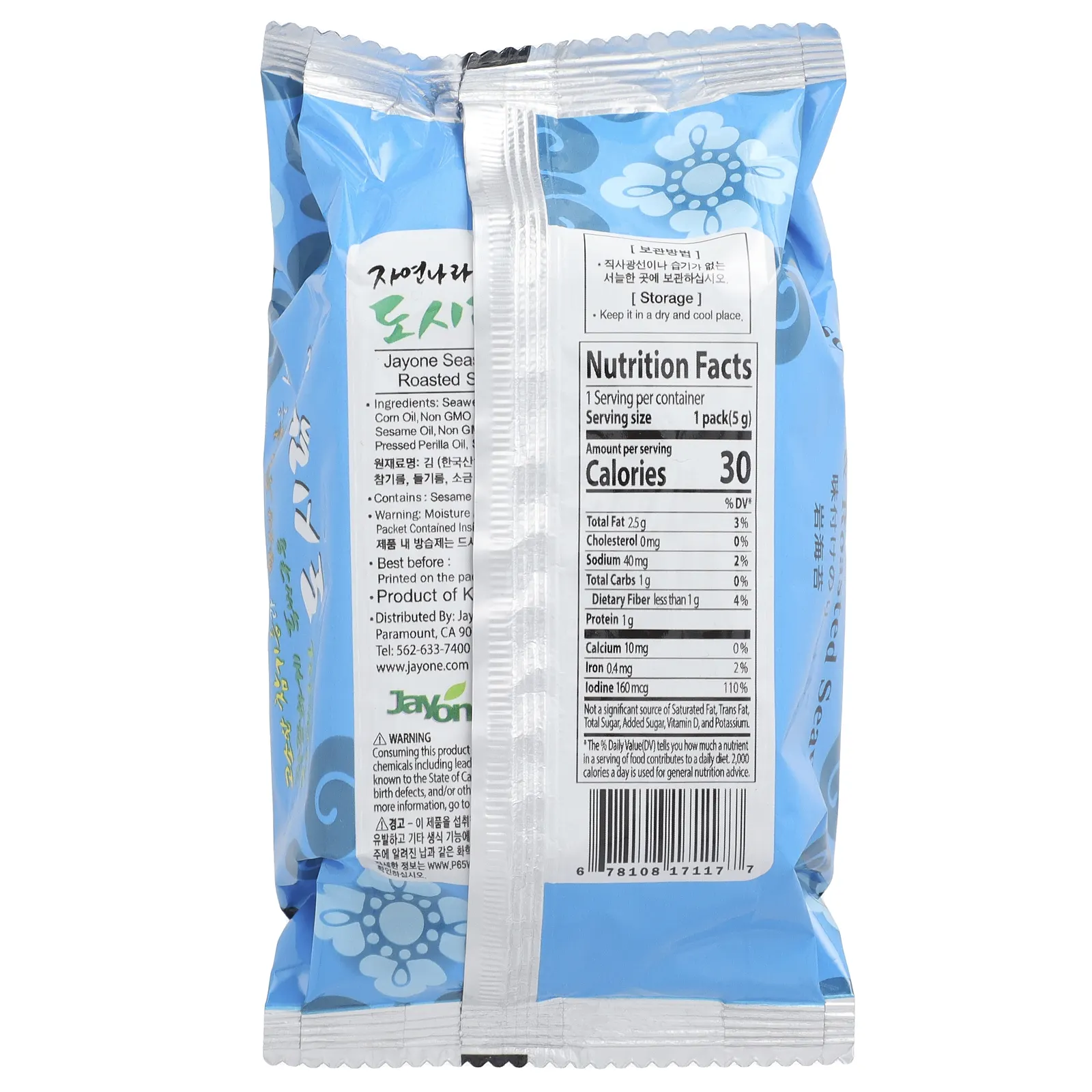 Jayone, Жареные морские водоросли со специями, 5 г (0,17 унции)