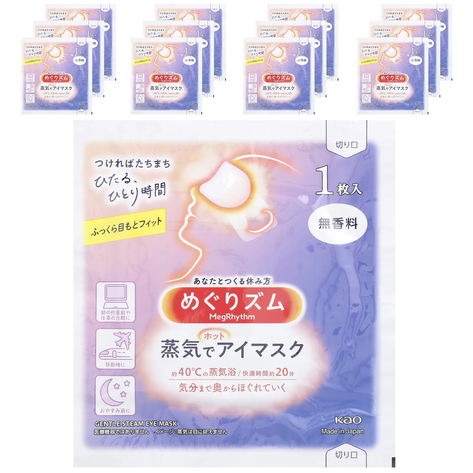 Megrhythm, Kao, маска для глаз с нежным паром, без отдушек, 12 шт.