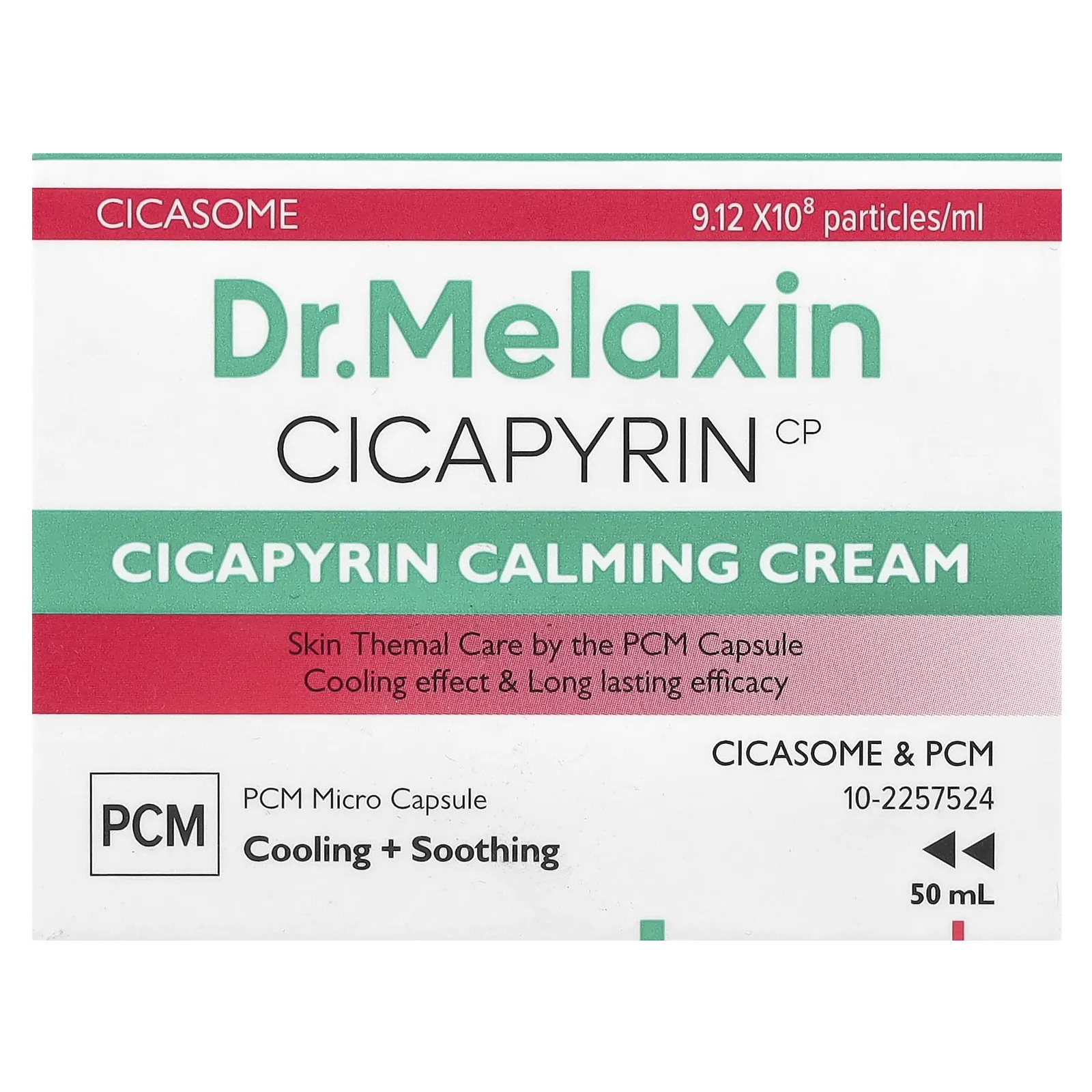 Dr.Melaxin, Успокаивающий крем с цикапирином, 50 мл (1,69 жидк. Унции)