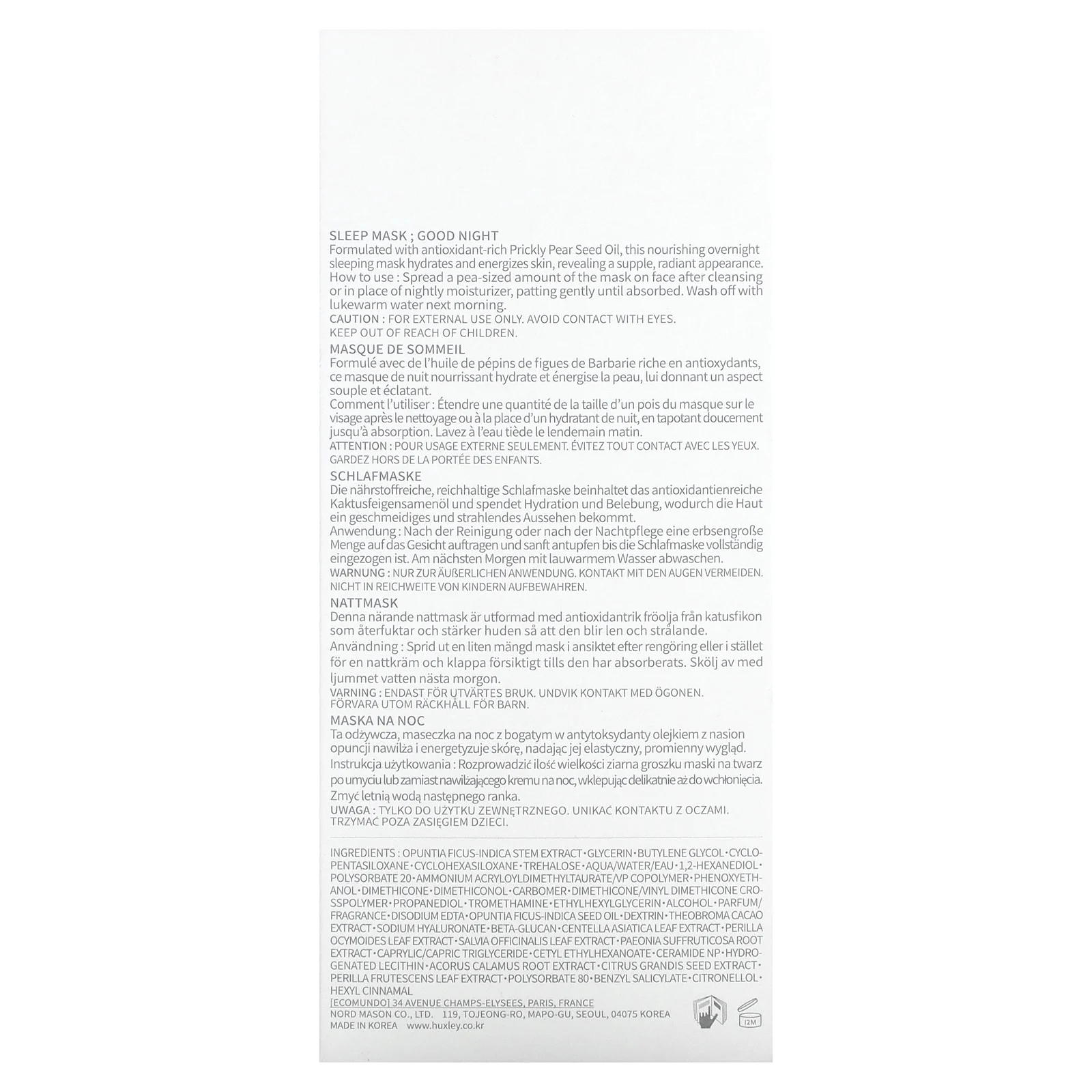 Huxley, Secret of Sahara, маска для сна, спокойной ночи, 120 г (4,23 унции)