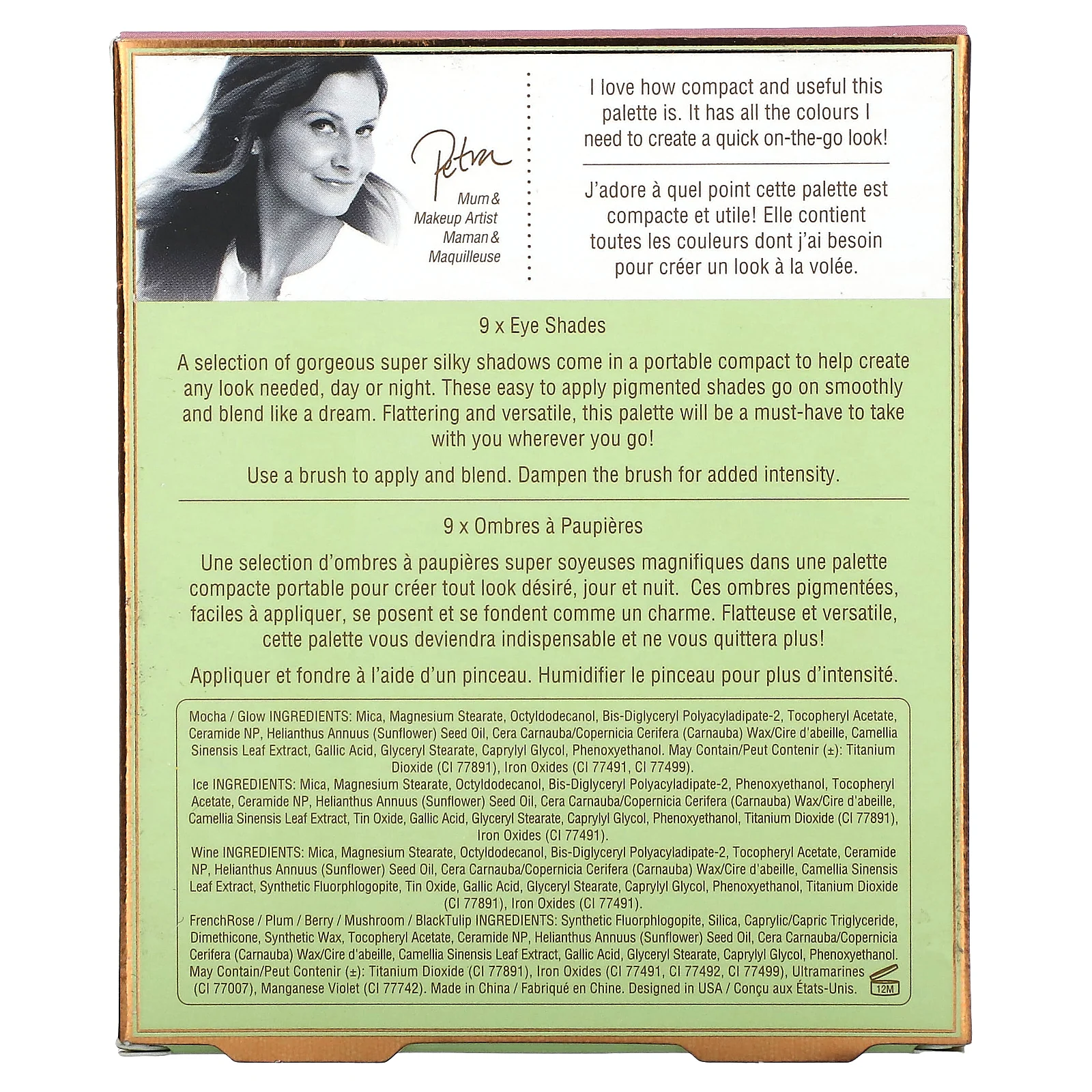 Pixi Beauty, Eye Effects, палитра теней, RosetteRay, 11,5 г (0,4 унции)