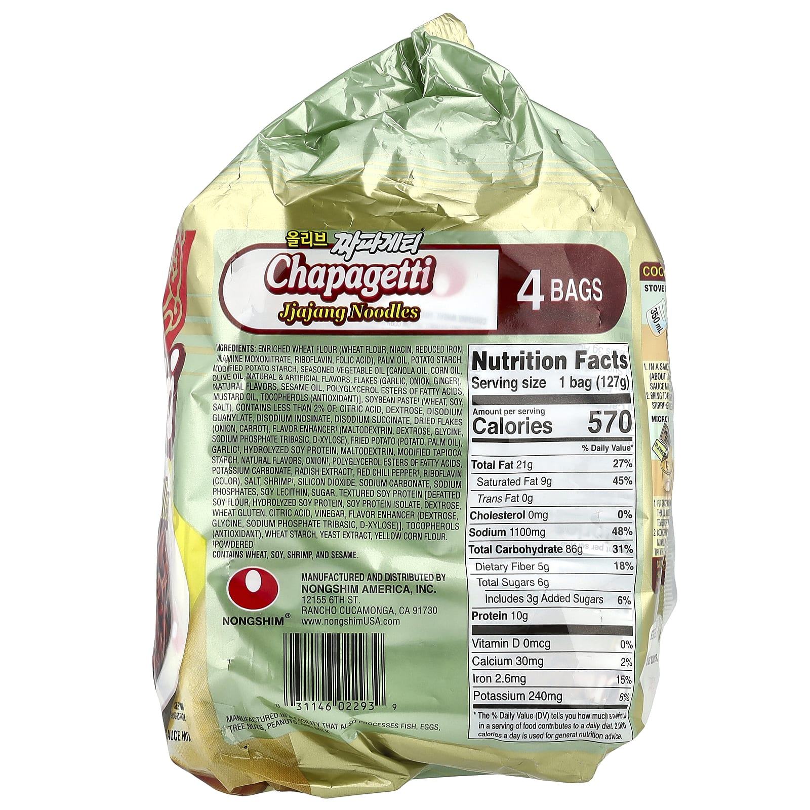 Nongshim, Лапша Chapagetti Jjajang, 4 пакетика по 127 г (4,48 унции)