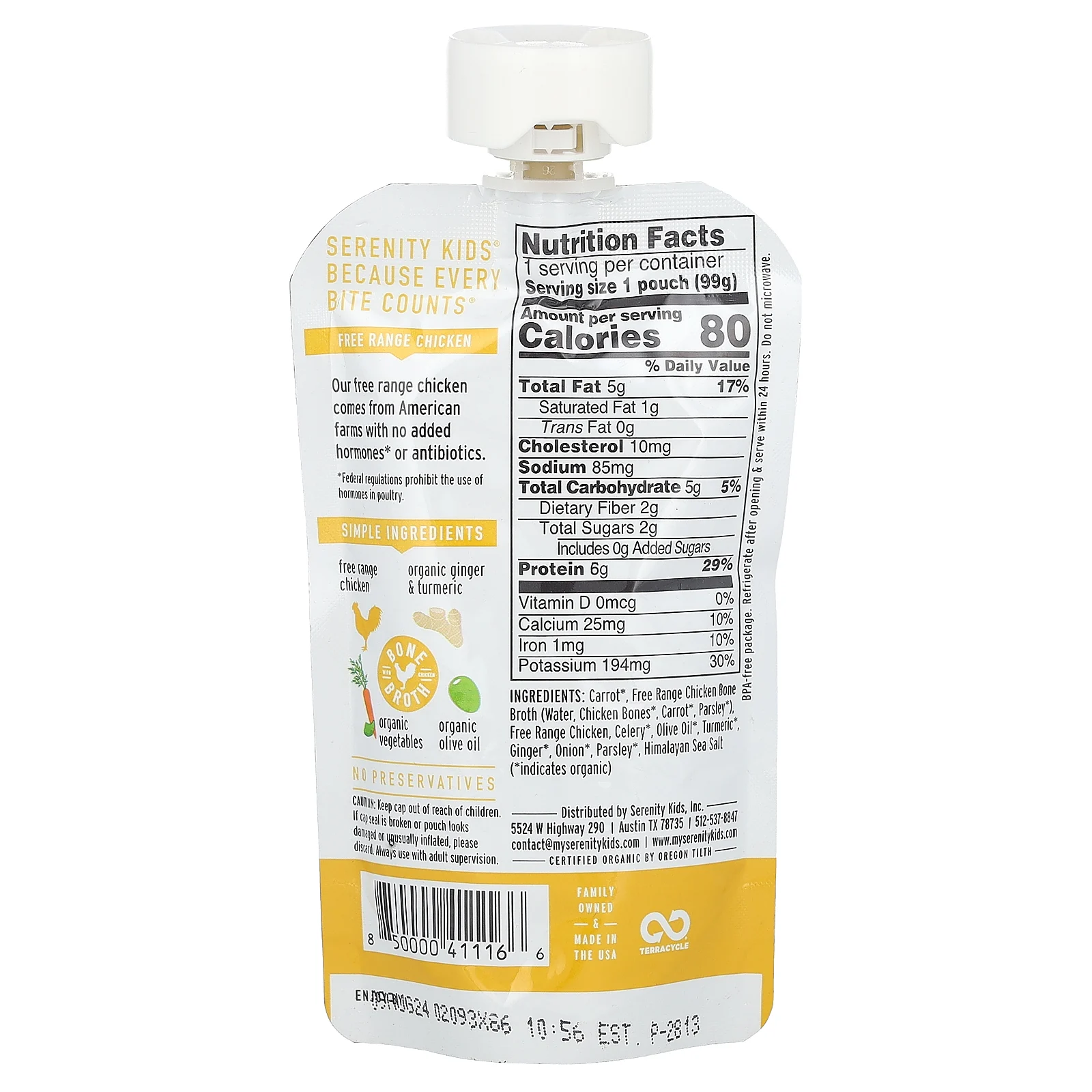 Serenity Kids, куркума с органическими овощами и травами, для детей от 7 месяцев, 99 г (3,5 унции)