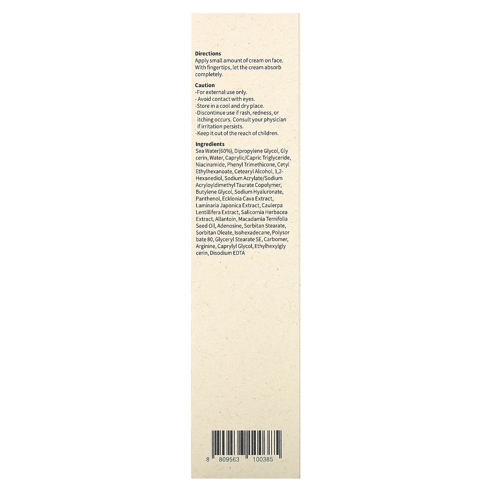 Purito, Deep Sea Pure Water, крем, 50 г (1,7 жидк. унции)