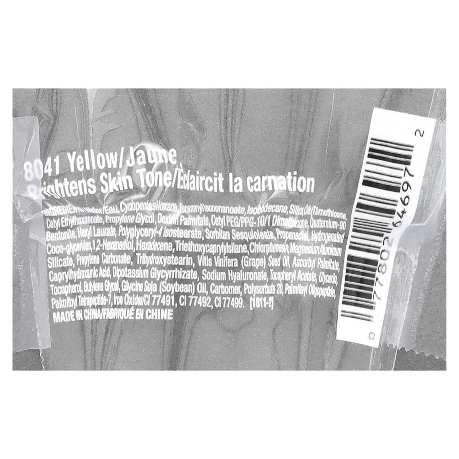 Black Radiance, True Complexion, HD-корректор, оттенок 8041 желтый, 12,5 г (0,44 унции)