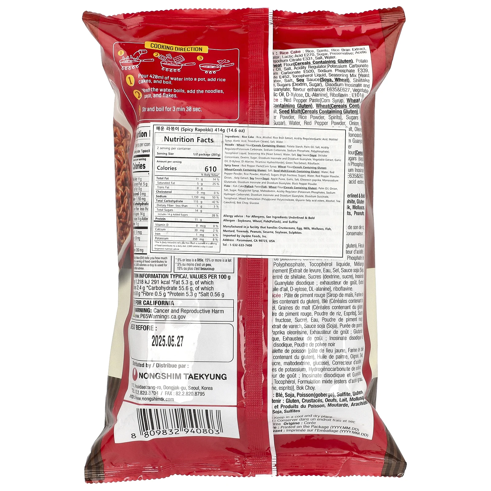 Nongshim, Пряный рапокки, 414 г (14,6 унции)