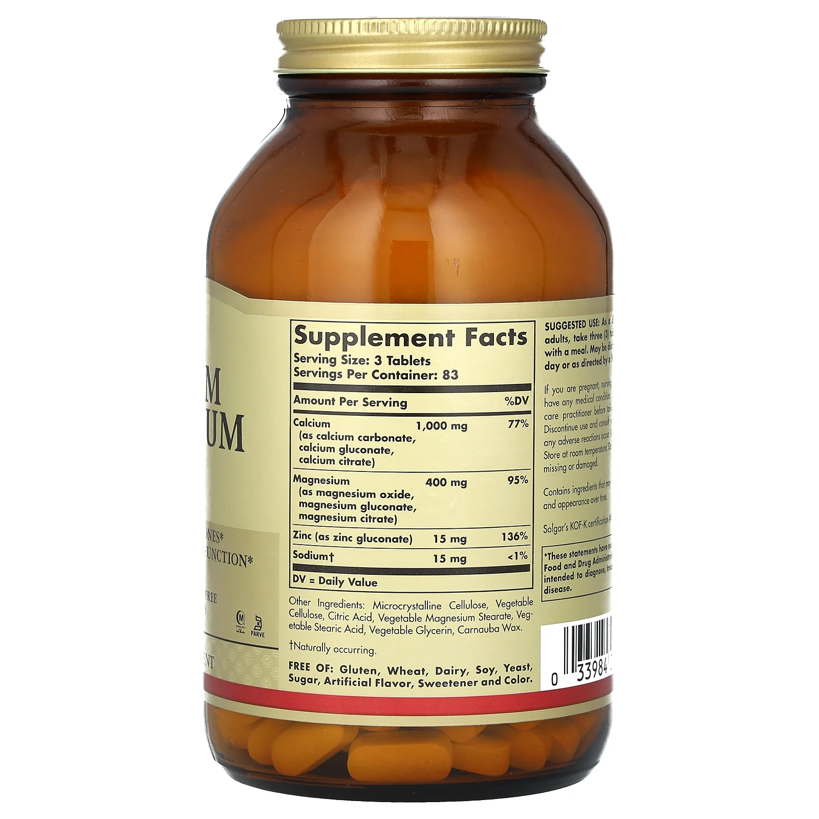 Solgar, кальций, магний и цинк, 250 таблеток