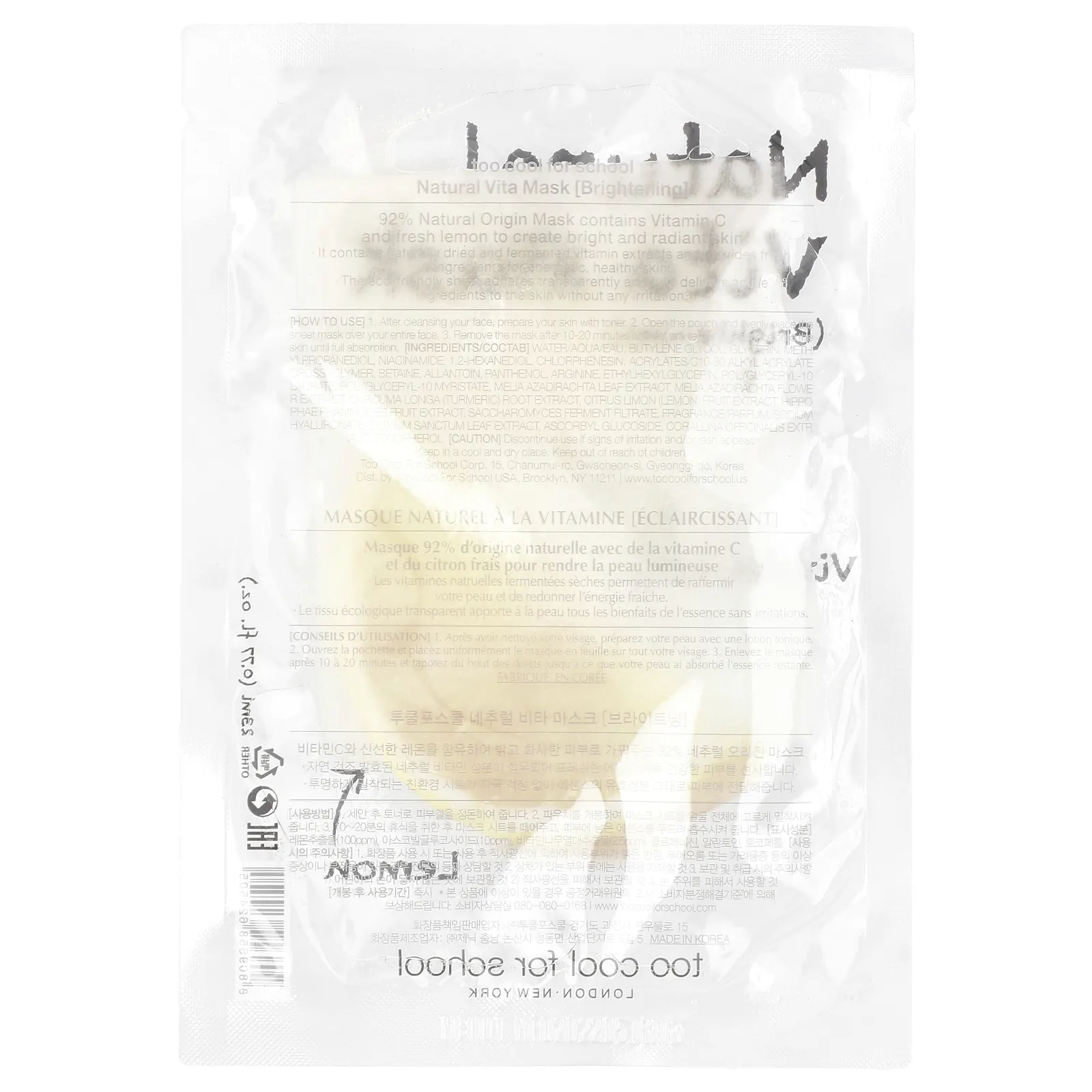 Too Cool for School, Natural Vita Beauty Mask (Осветляющая) с витамином C и лимоном, 1 маска, 0,77 жидкой унции (23 мл)