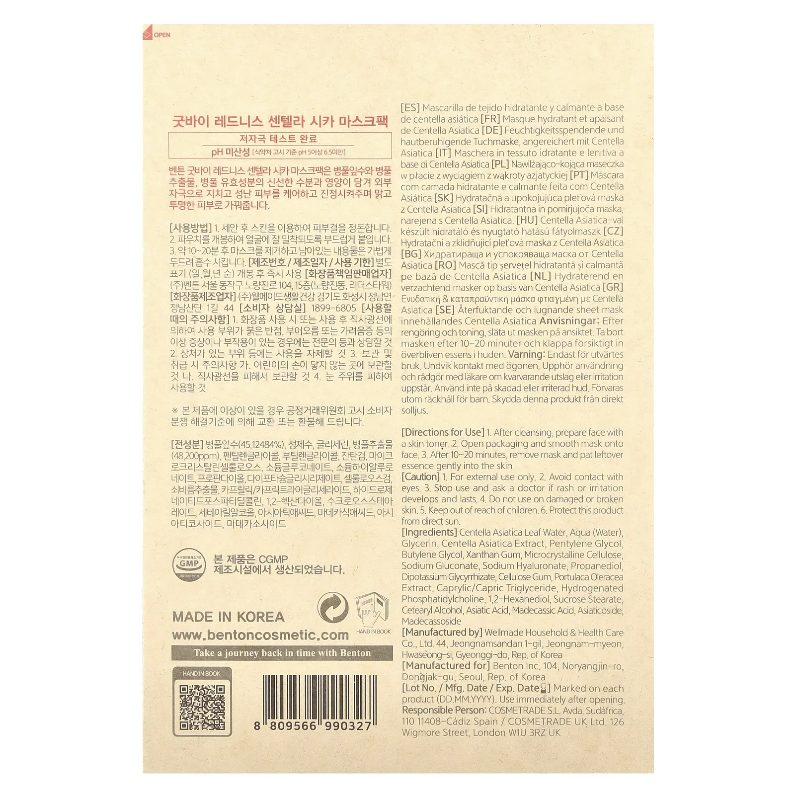 Benton, Goodbye Redness Centella Cica, маска для лица, 10 шт., 23 г (0,81 унции)