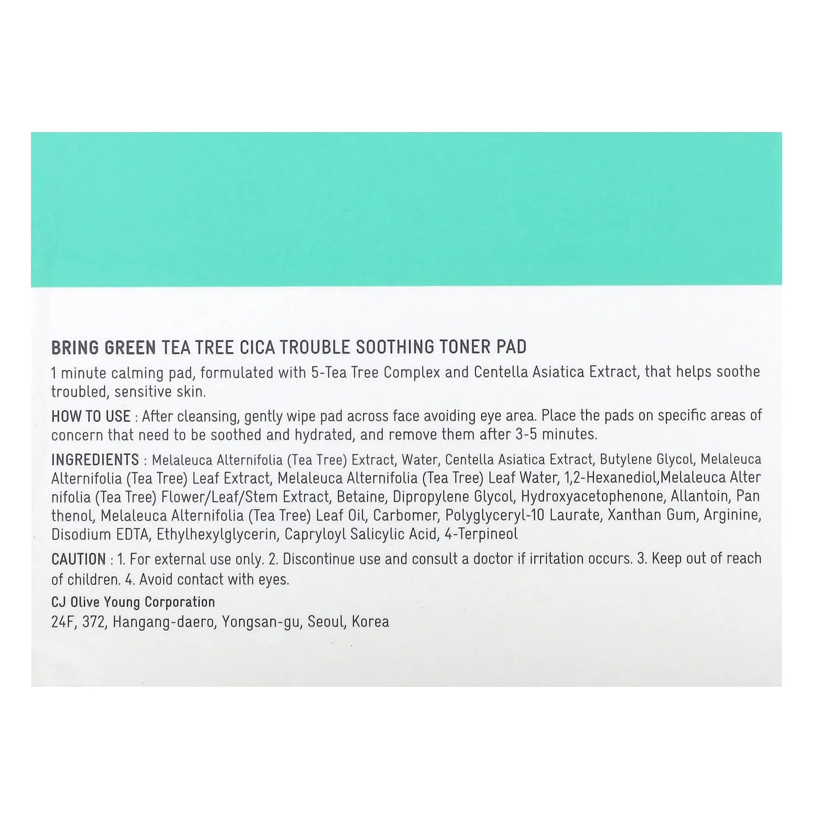 Bringgreen, Tea Tree Cica, успокаивающий тонизирующий диск для проблем, 150 г (5,29 унции)