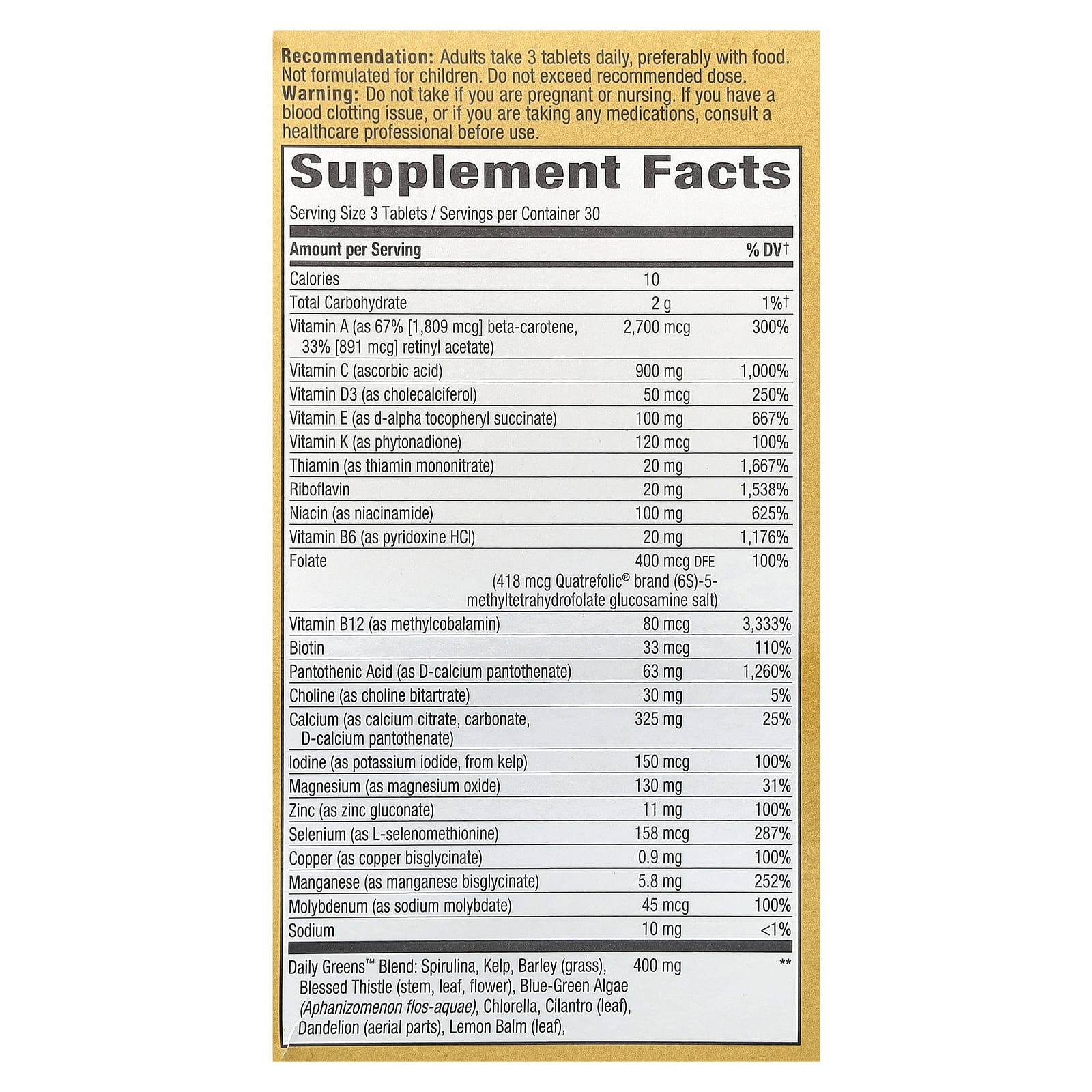 Nature's Way, Alive! Max3 Daily, мультивитаминный комплекс, без добавления железа, 90 таблеток