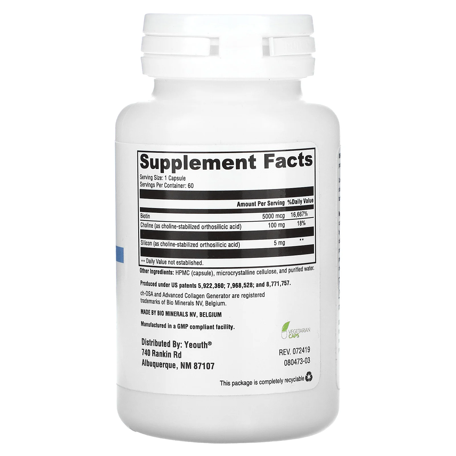 YEOUTH, регенотин, улучшенный источник коллагена, 60 вегетарианских капсул