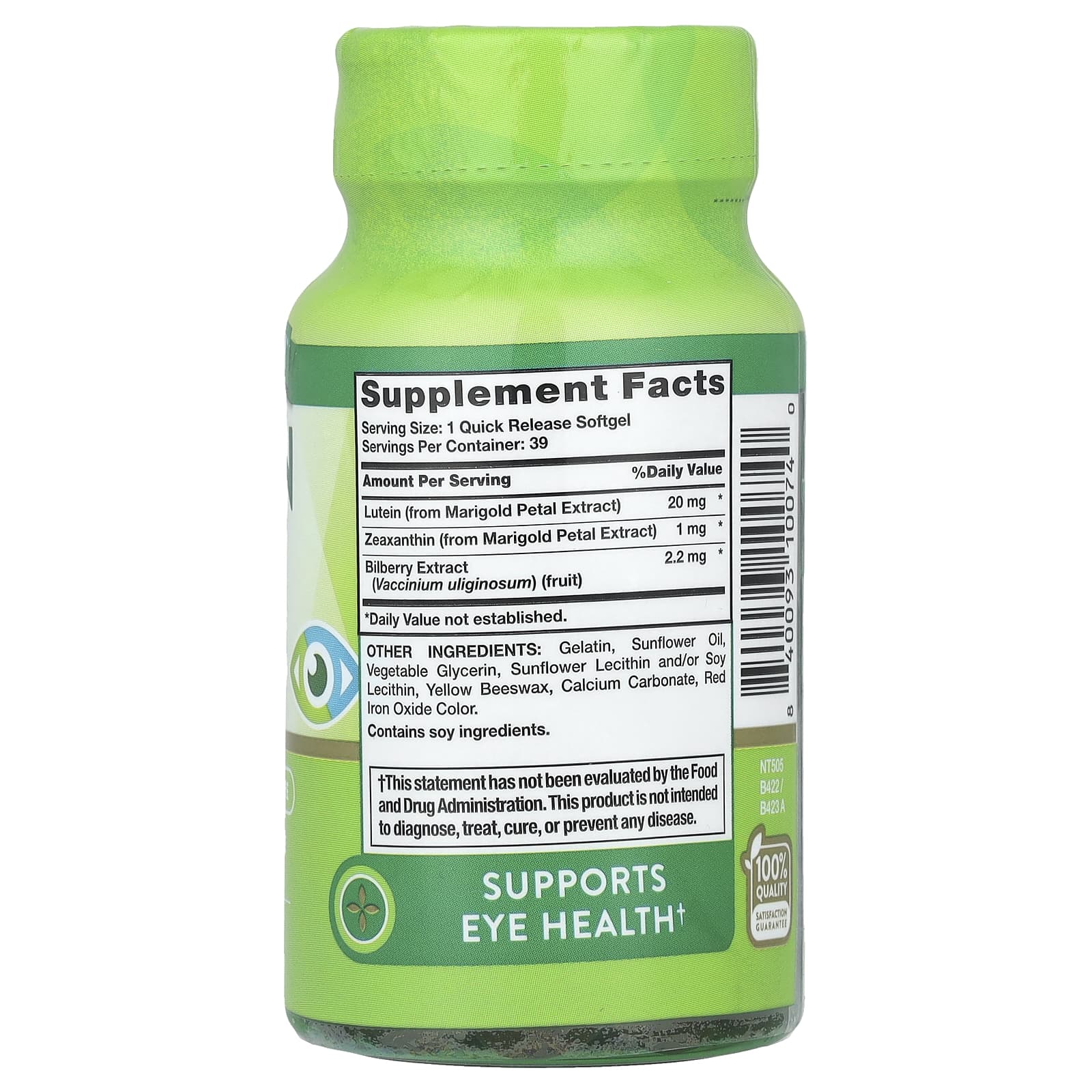 Nature's Truth, Лютеин с зеаксантином и черникой, 20 мг, 39 капсул быстрого действия