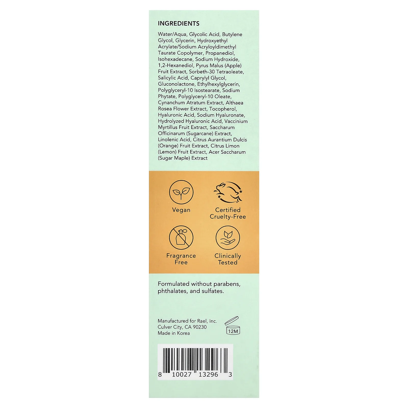 Rael, Miracle Clear, осветляющий эксфолиант с тройными кислотами, без отдушки, 50 мл (1,7 жидк. унции)