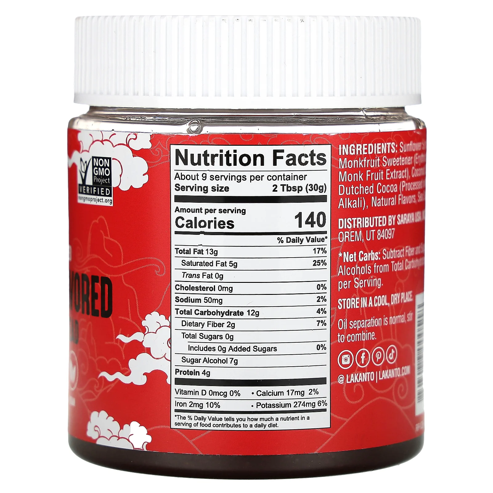 Lakanto, подсолнечная паста с архатом, шоколад, 283 г (10 унций)