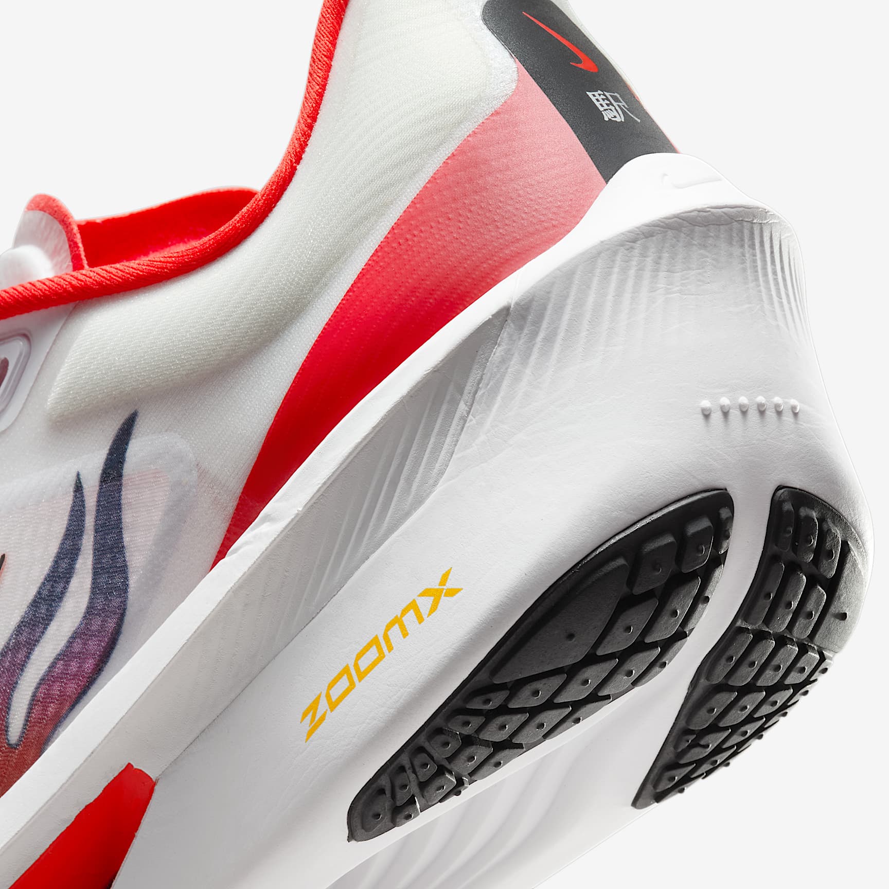 Nike Zoom Fly 6 Premium Men's Road Running Shoes