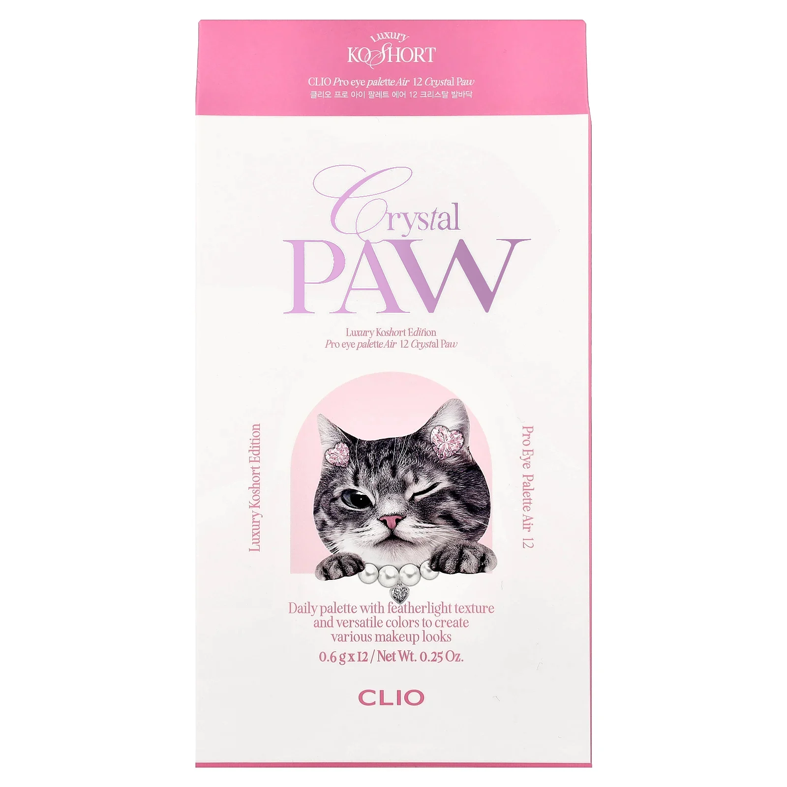 Clio, Luxury Koshort Series, палитра теней для век, 12 шт., 1 шт.