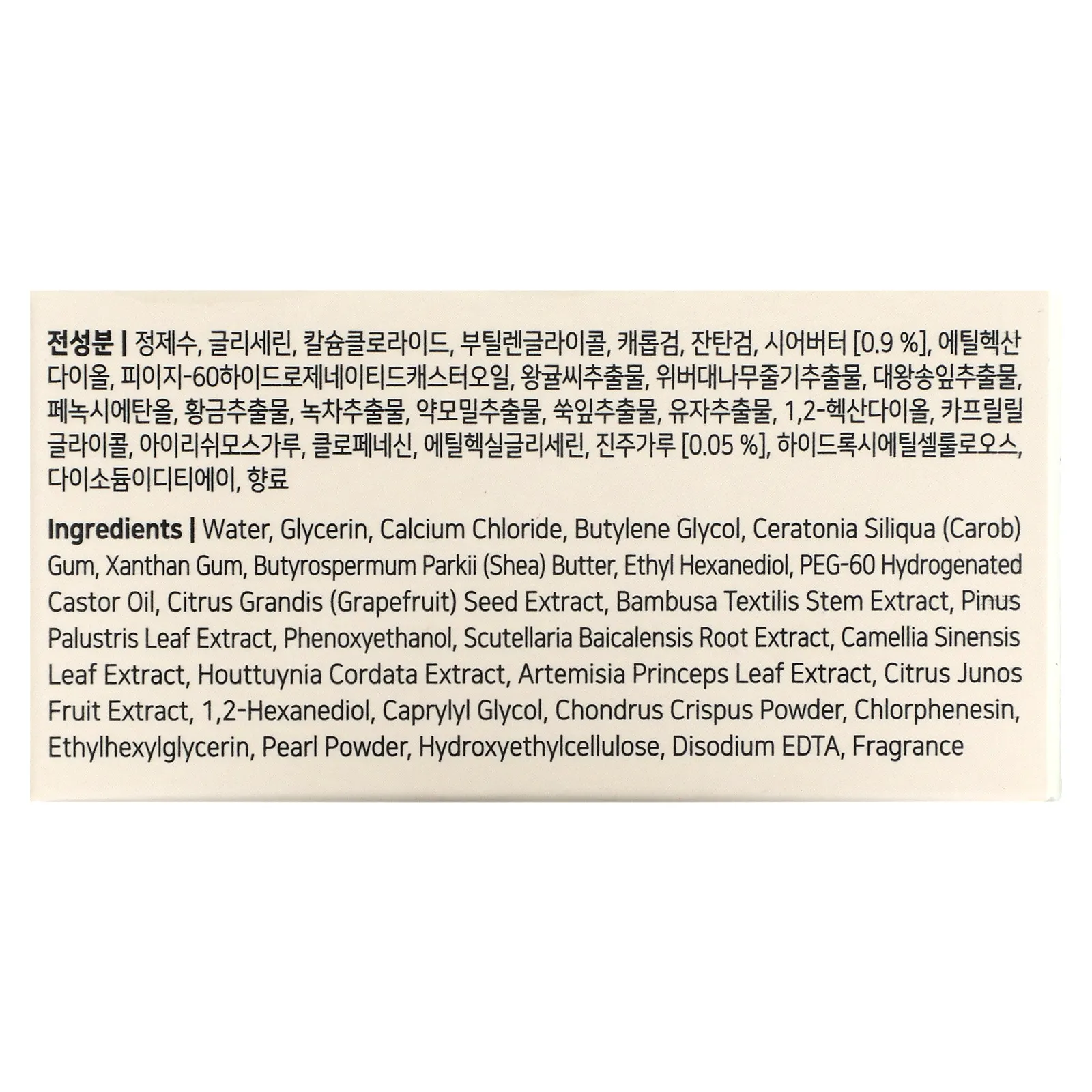 Koelf, Масло ши Pearl, гидрогелевые патчи для глаз, 60 патчей