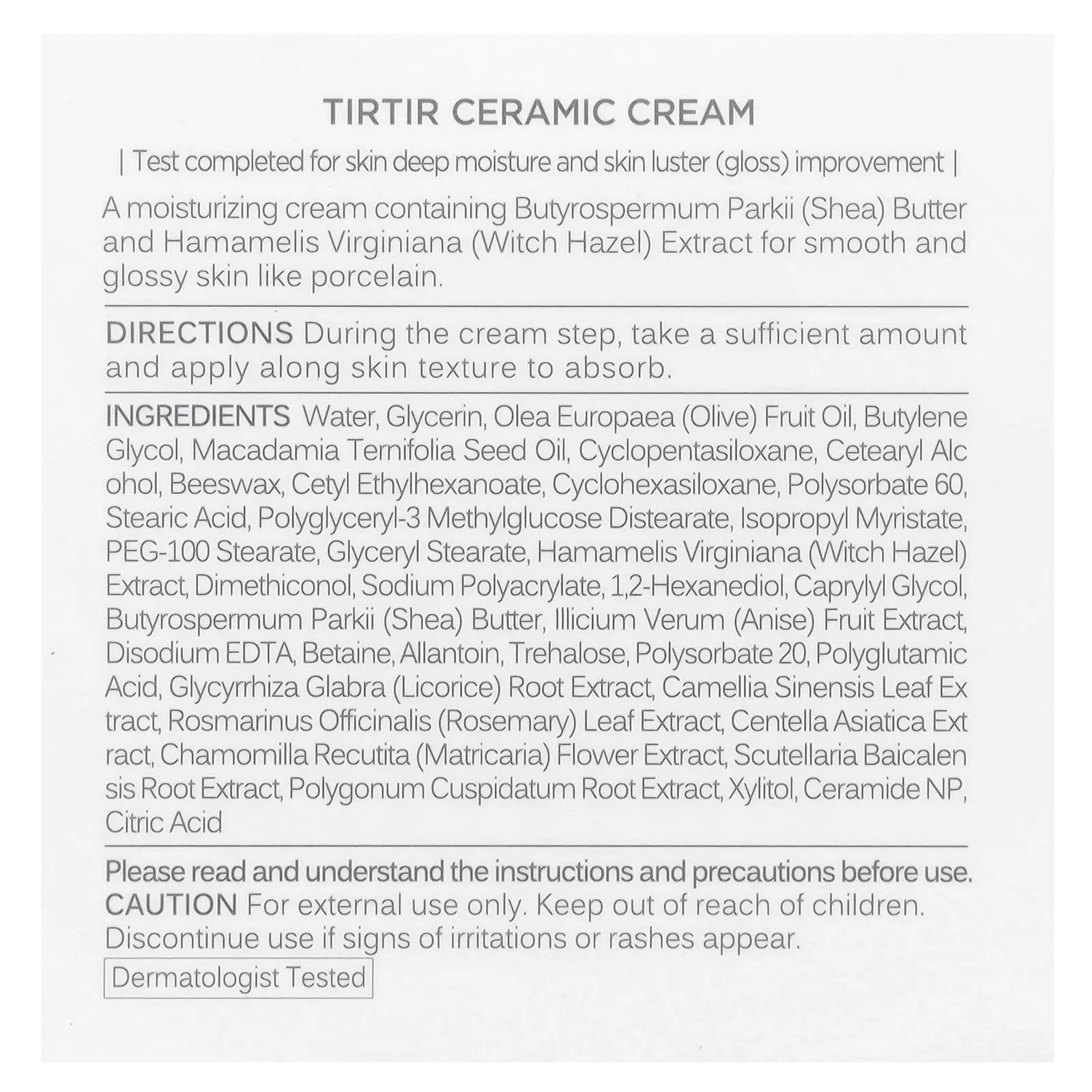 TIRTIR, Ceramic Cream, освежающий крем, 50 мл (1,69 жидк. Унции)