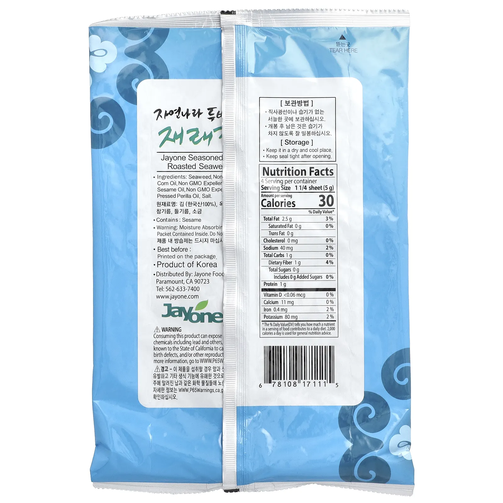 Jayone, Обжаренные с приправами морские водоросли, 20 г (0,7 унции)