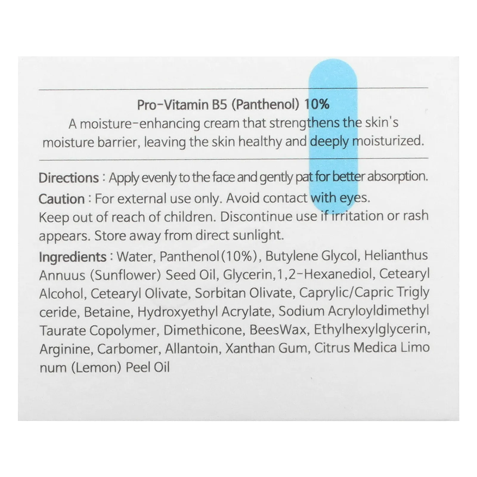 Tiam, Увлажняющий крем с пантенолом, 50 мл (1,7 жидк. Унции)