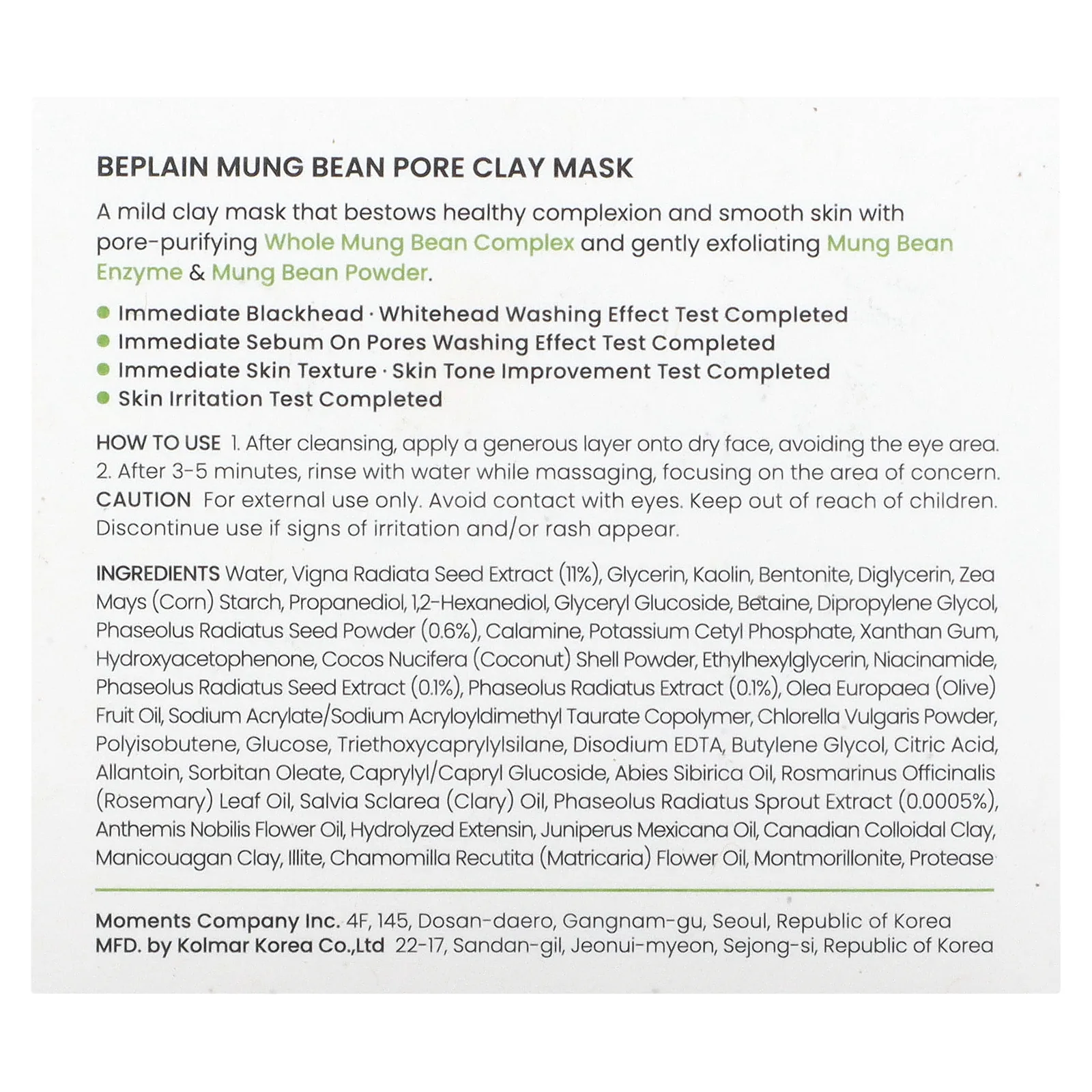 Beplain, Mung Bean, маска для красоты с глиной для пор, 120 мл (4,05 жидк. Унции)
