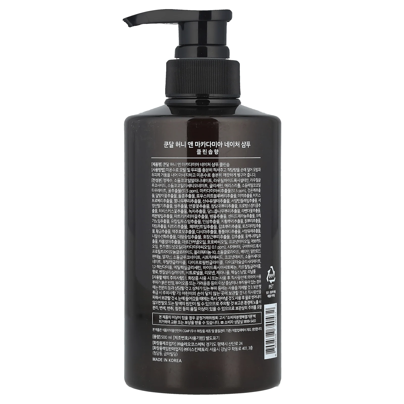 Kundal, Мед и макадамия, шампунь, чистое мыло, 500 мл (16,9 жидк. Унции)