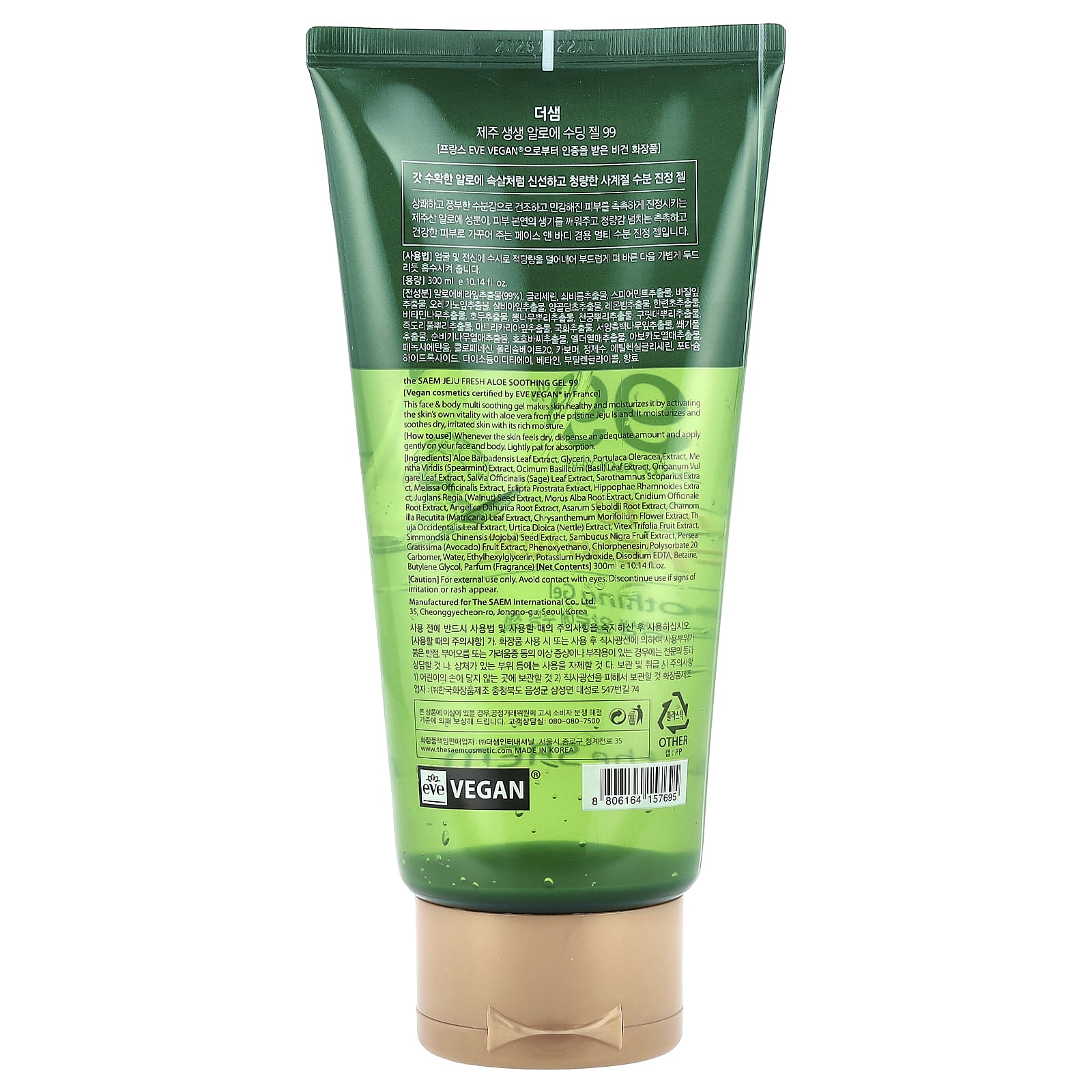 The Saem, Jeju Fresh Aloe, успокаивающий гель «99% алоэ вера», 300 мл (10,14 жидк. унций)