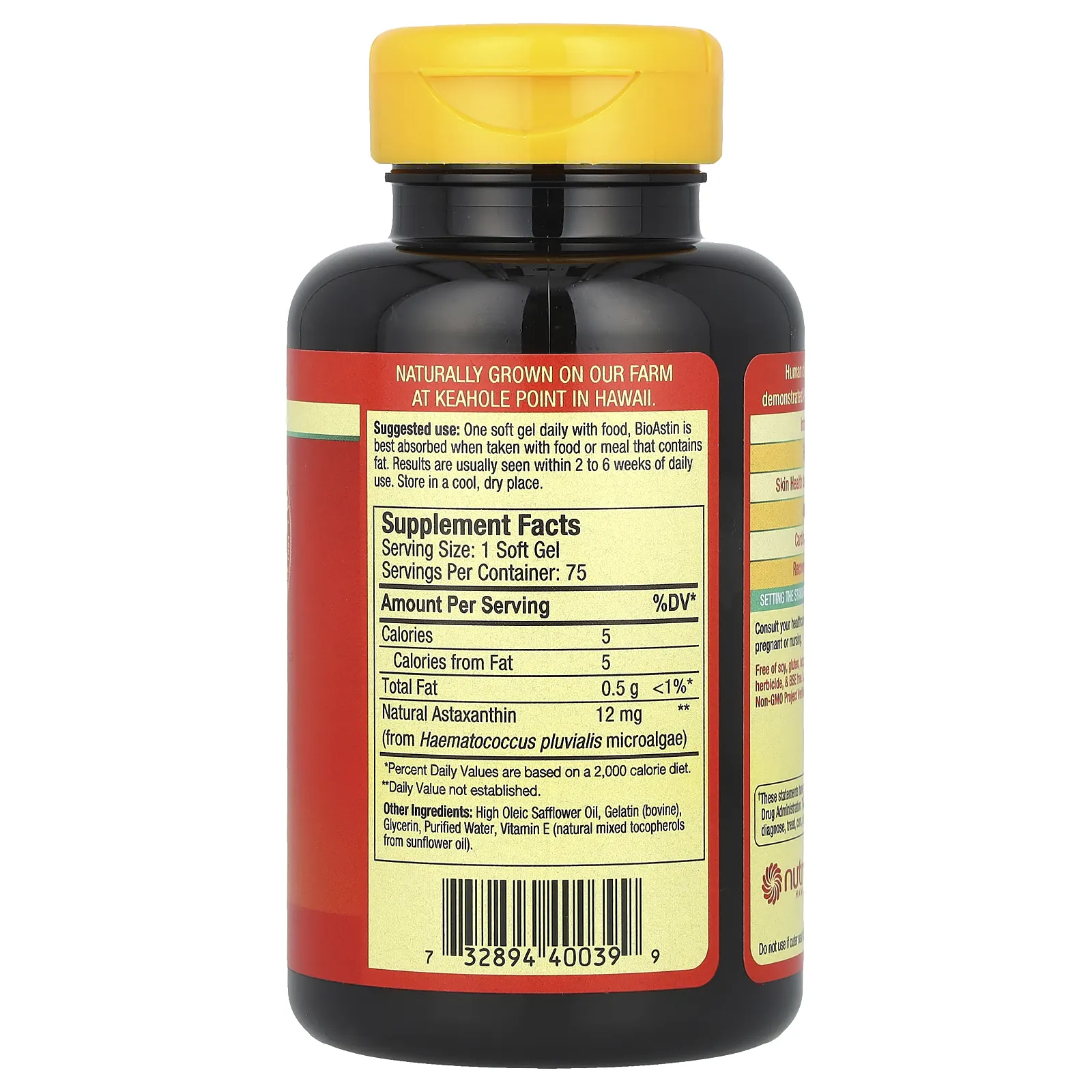 Nutrex Hawaii, BioAstin, гавайский астаксантин, 12 мг, 75 мягких таблеток