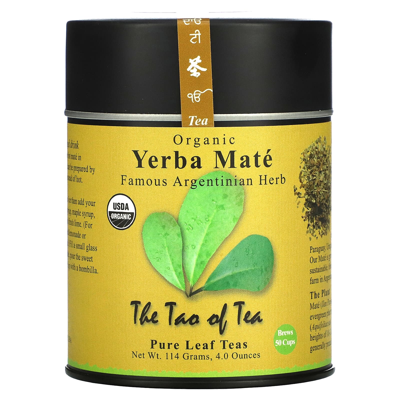 The Tao of Tea, Органический чай йерба-мате, 114 г (4,0 унции)