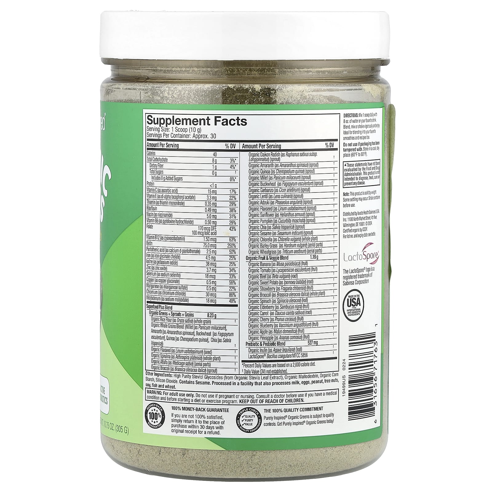 Purely Inspired, органическая зелень со смесью суперфудов,с нейтральным вкусом, 305 г (10,75 унции)