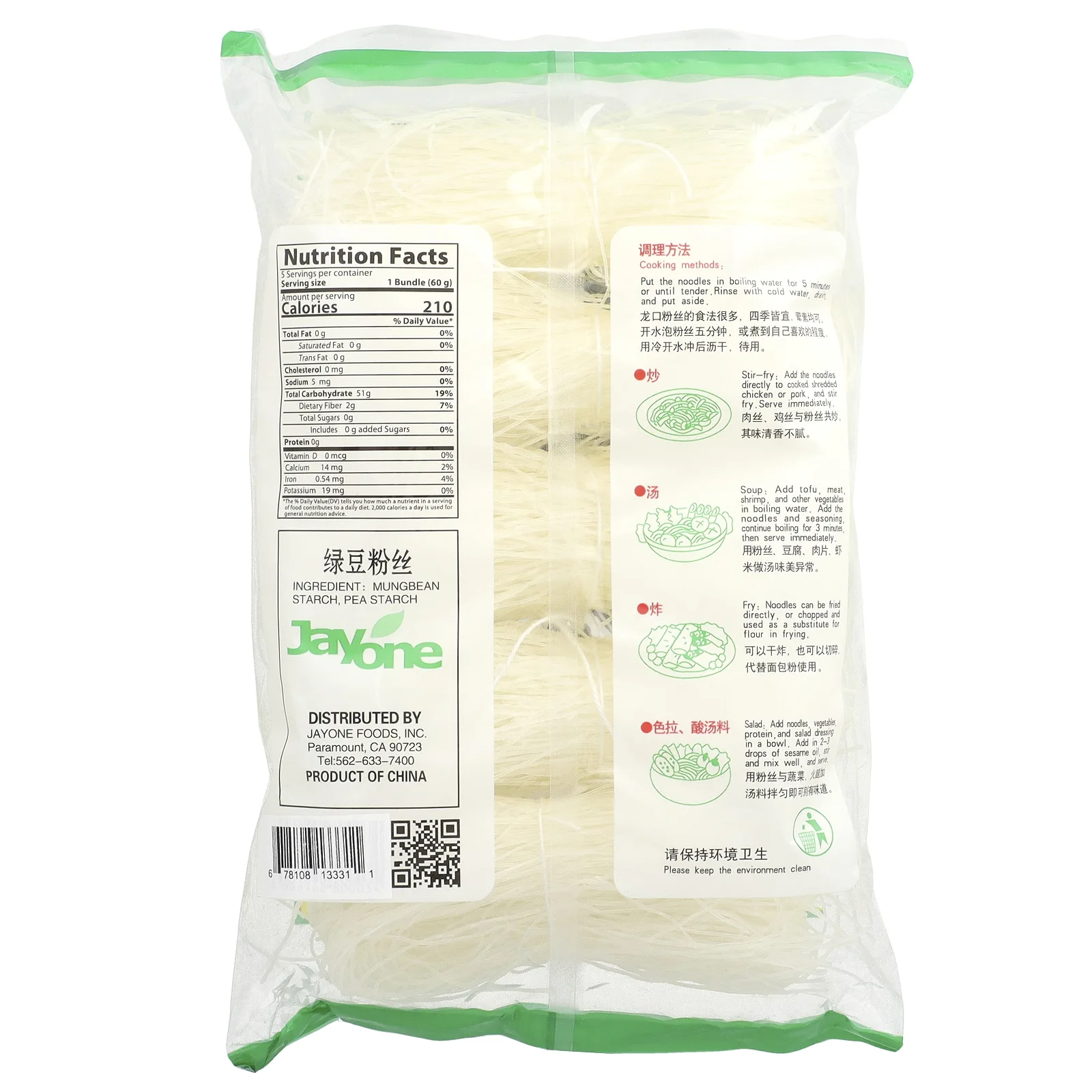 Jayone, Мунгская лапша, 300 г (10,58 унции)