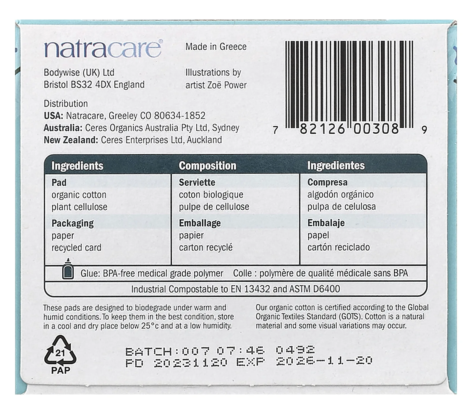 Natracare, Ultra, прокладки , поверхность из органического хлопка, супер, 12 штук