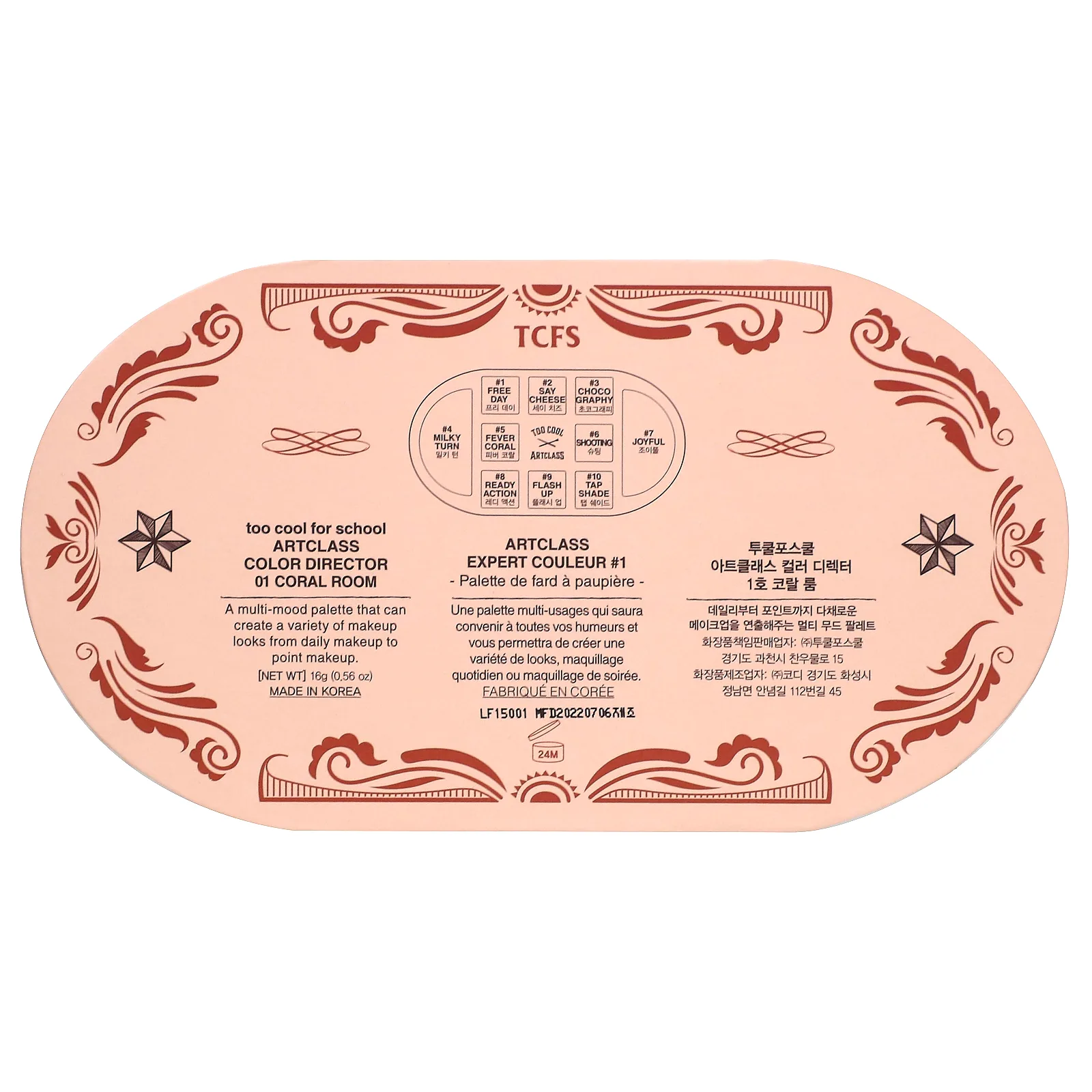 Too Cool for School, ArtCLASS, Color директор, мультивитаминная палитра, оттенок 01 коралловая, 16 г (0,56 унции)