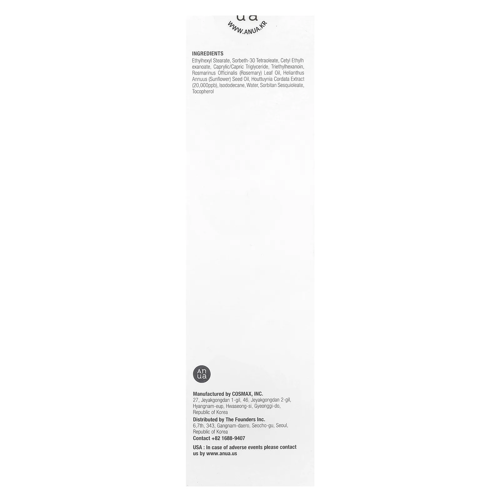 Anua, Heartleaf Pore Control, очищающее масло, мягкое, 200 мл (6,76 жидк. Унции)