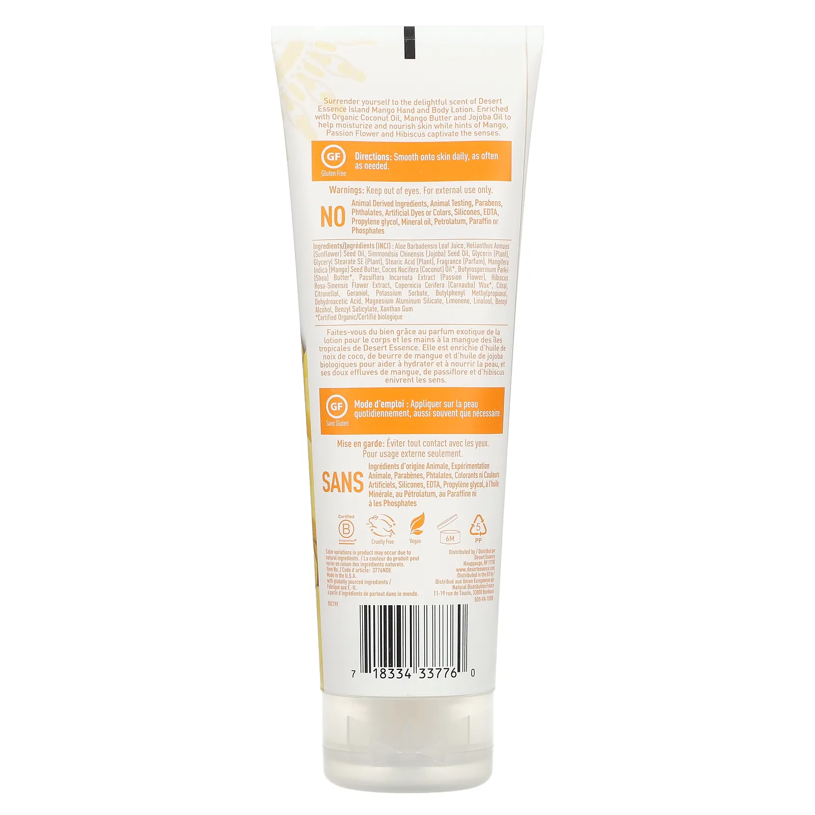 Desert Essence, Лосьон для рук и тела, манго (Island Mango), 237 мл (8 жидк. Унций)