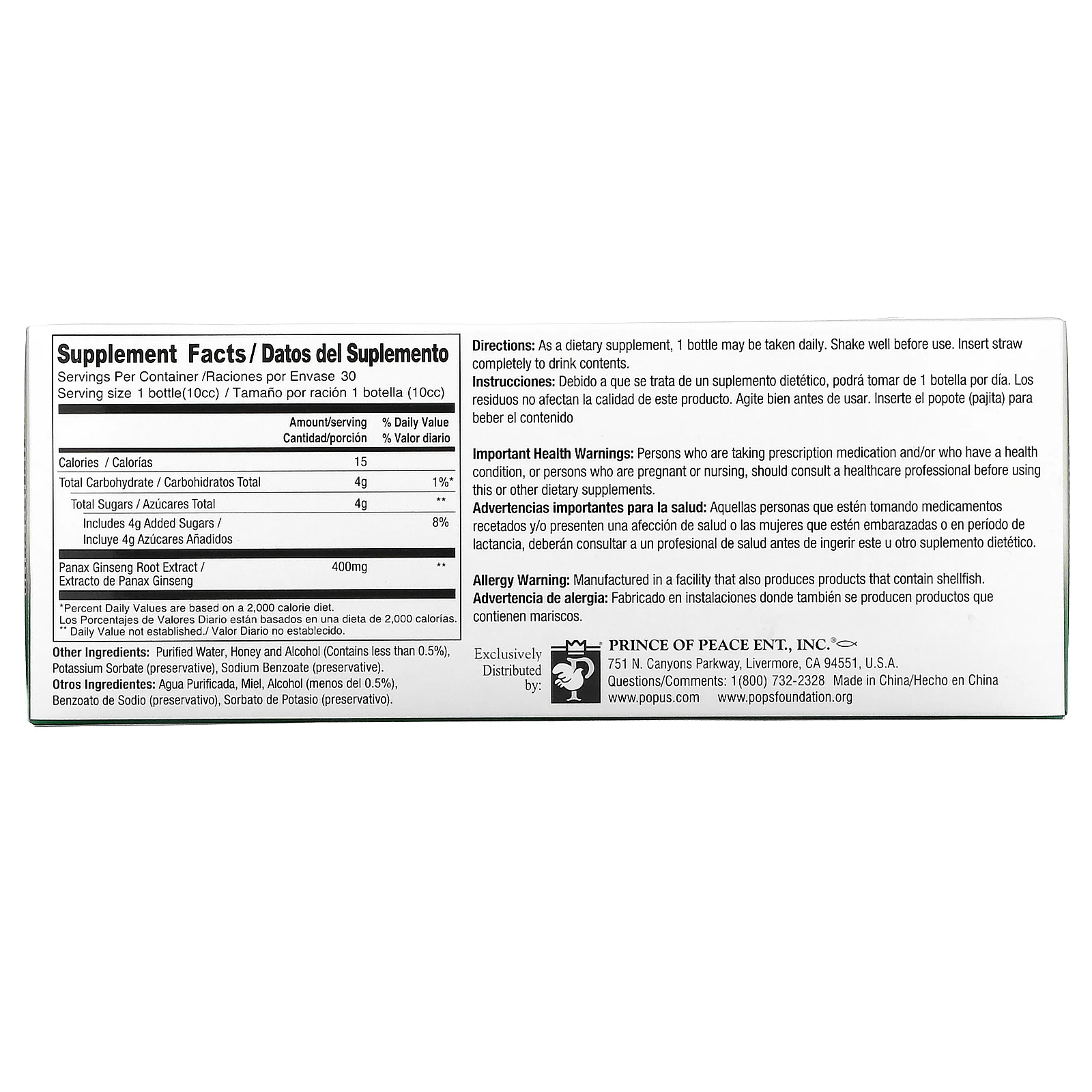 Prince of Peace, Сверхсильный экстракт красного женьшеня, 30 флаконов по 10 куб. см (0,34 жидкой унции) каждый