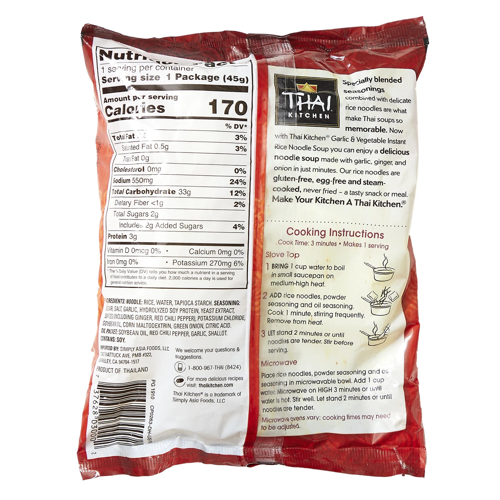 Thai Kitchen, суп с рисовой лапшой, чеснок и овощи, 45 г (1,6 унции)