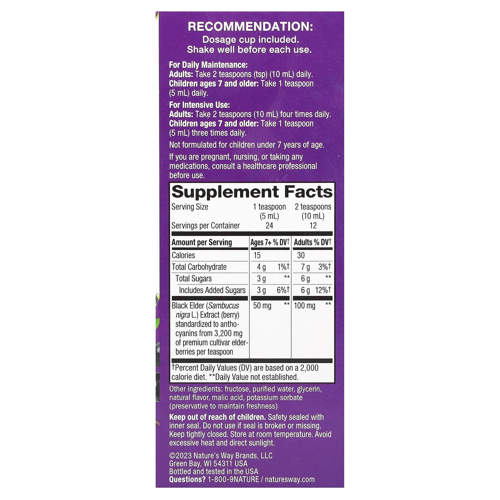 Nature's Way, Sambucus, традиционный сироп для поддержки иммунитета, бузина, 120 мл (4 жидк. унции)