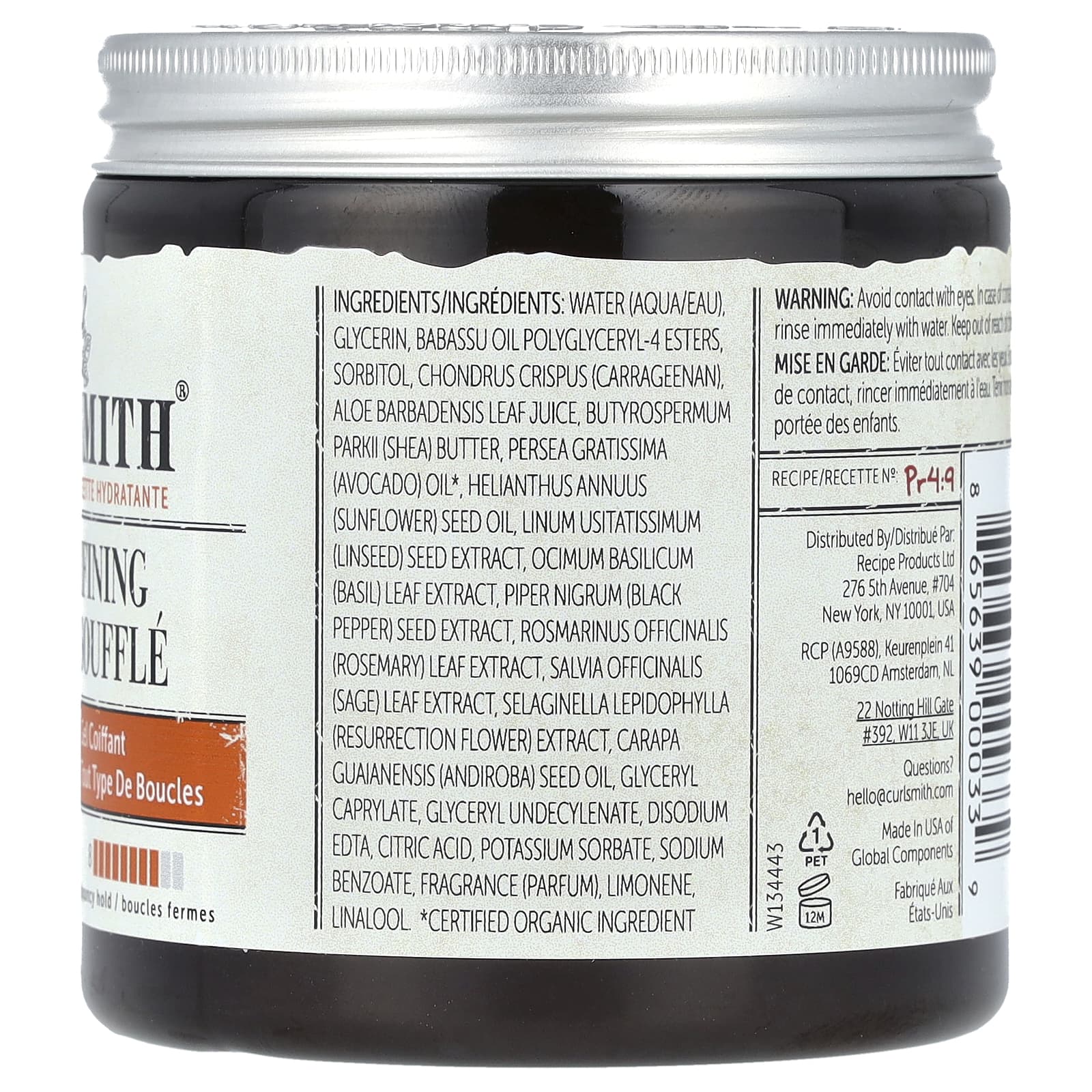 Curlsmith, Curl Defining Styling Souffle, 237 мл (8 жидк. Унций)