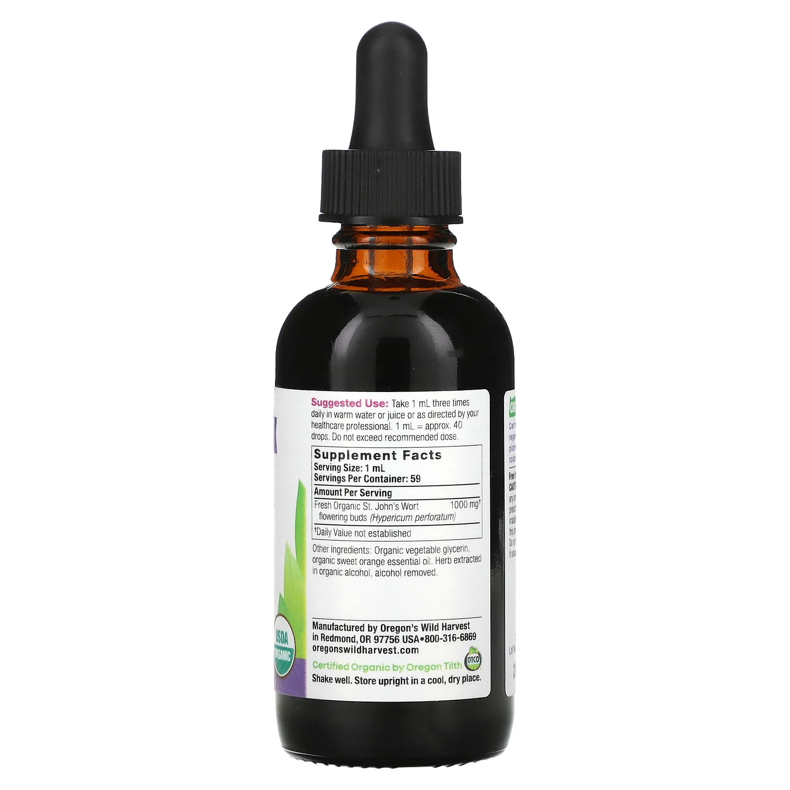 Oregon's Wild Harvest, Органический зверобой, 59 мл (2 жидк. Унции)