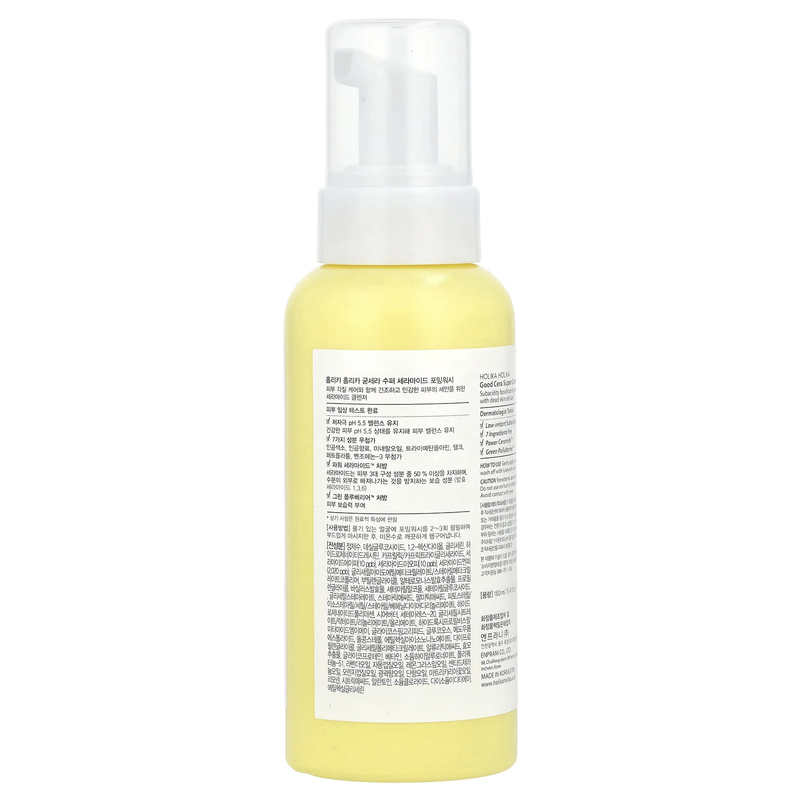 Holika Holika, Good Cera, пенка для умывания с суперкерамидами, 160 мл (5,41 жидк. унции)