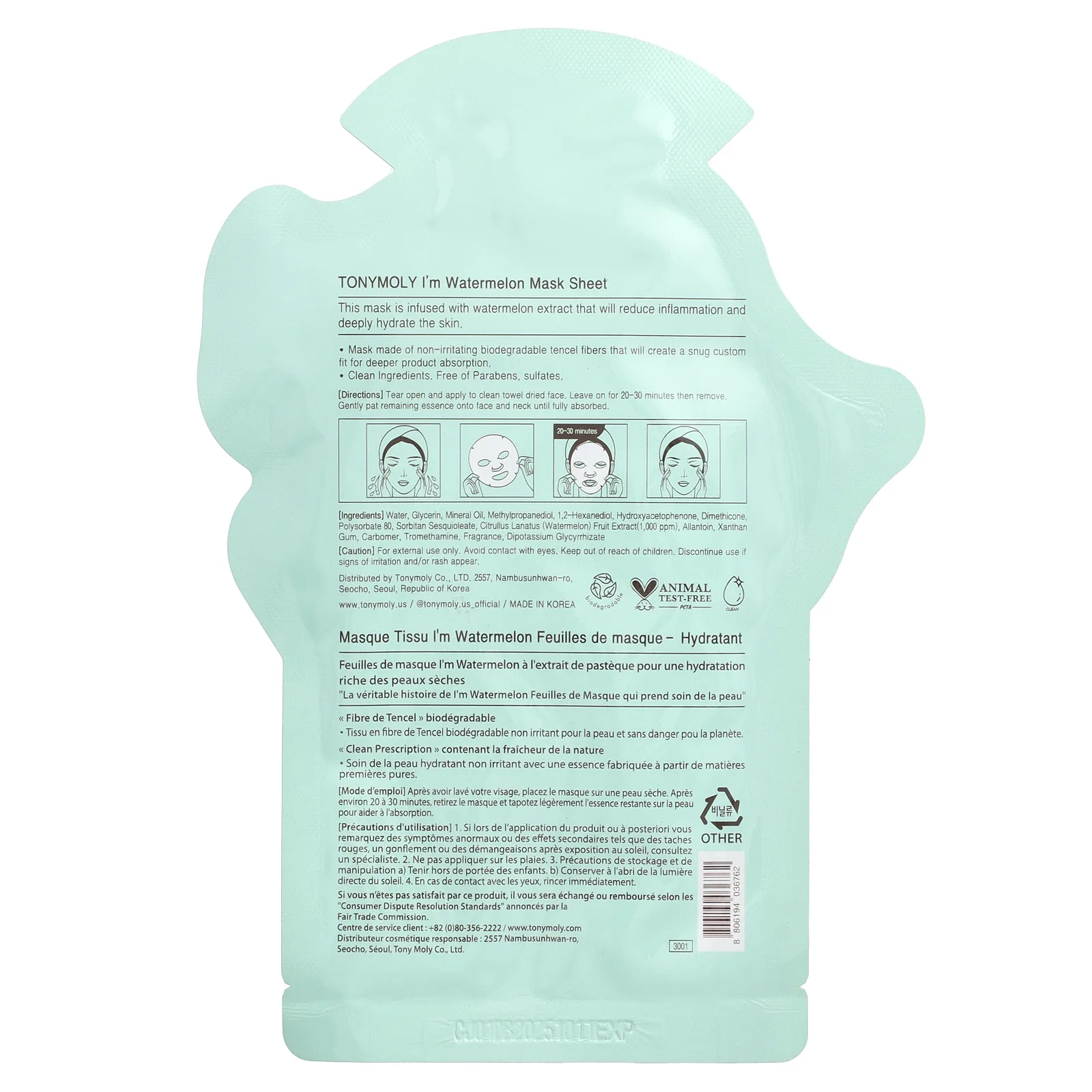 Tony Moly, I'm Watermelon, увлажняющая тканевая маска, 1 шт., 21 г (0,74 унции)