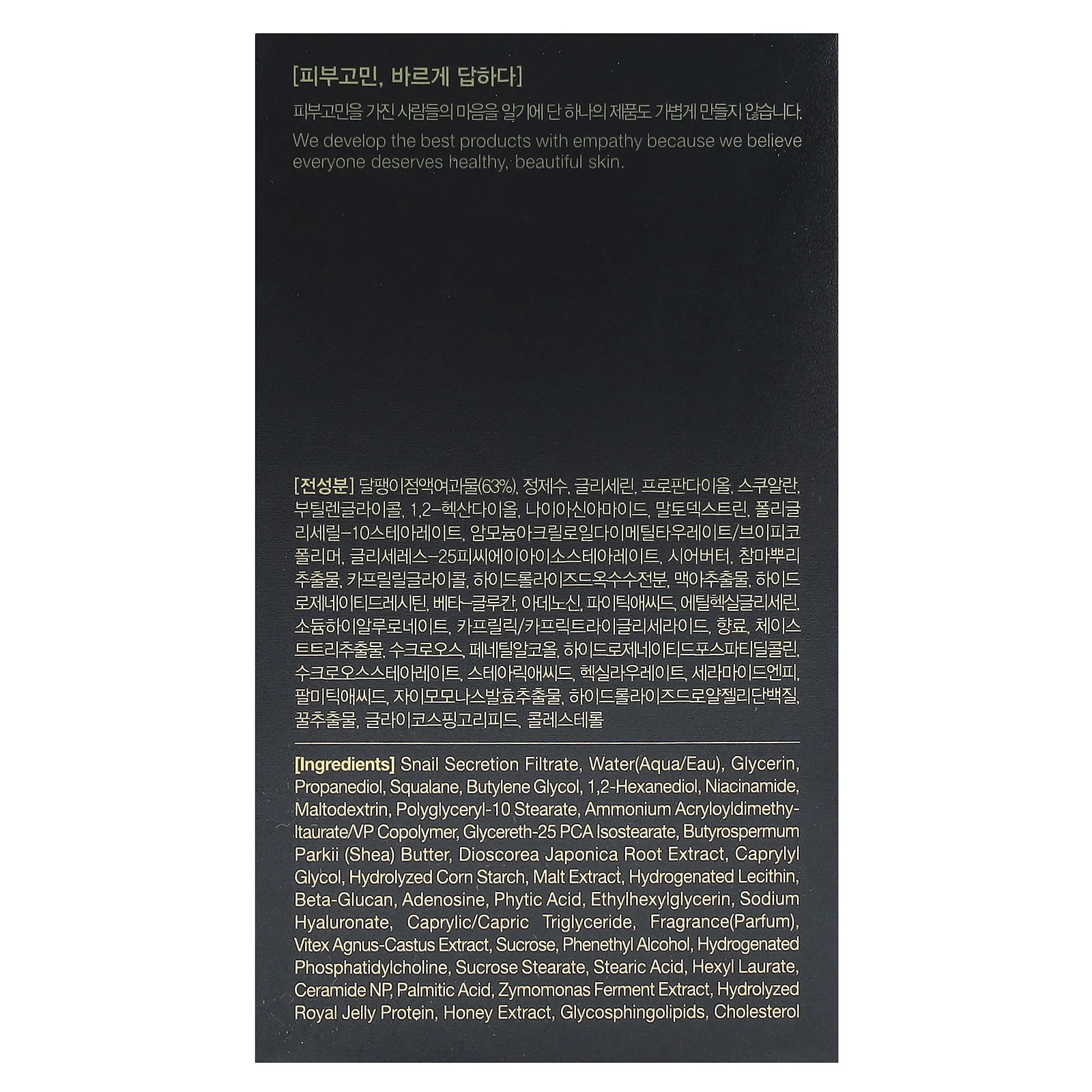 Dr. G, Royal Black Snail Ampoule, сыворотка с черной улиткой, 30 мл (1,01 жидк. унции)