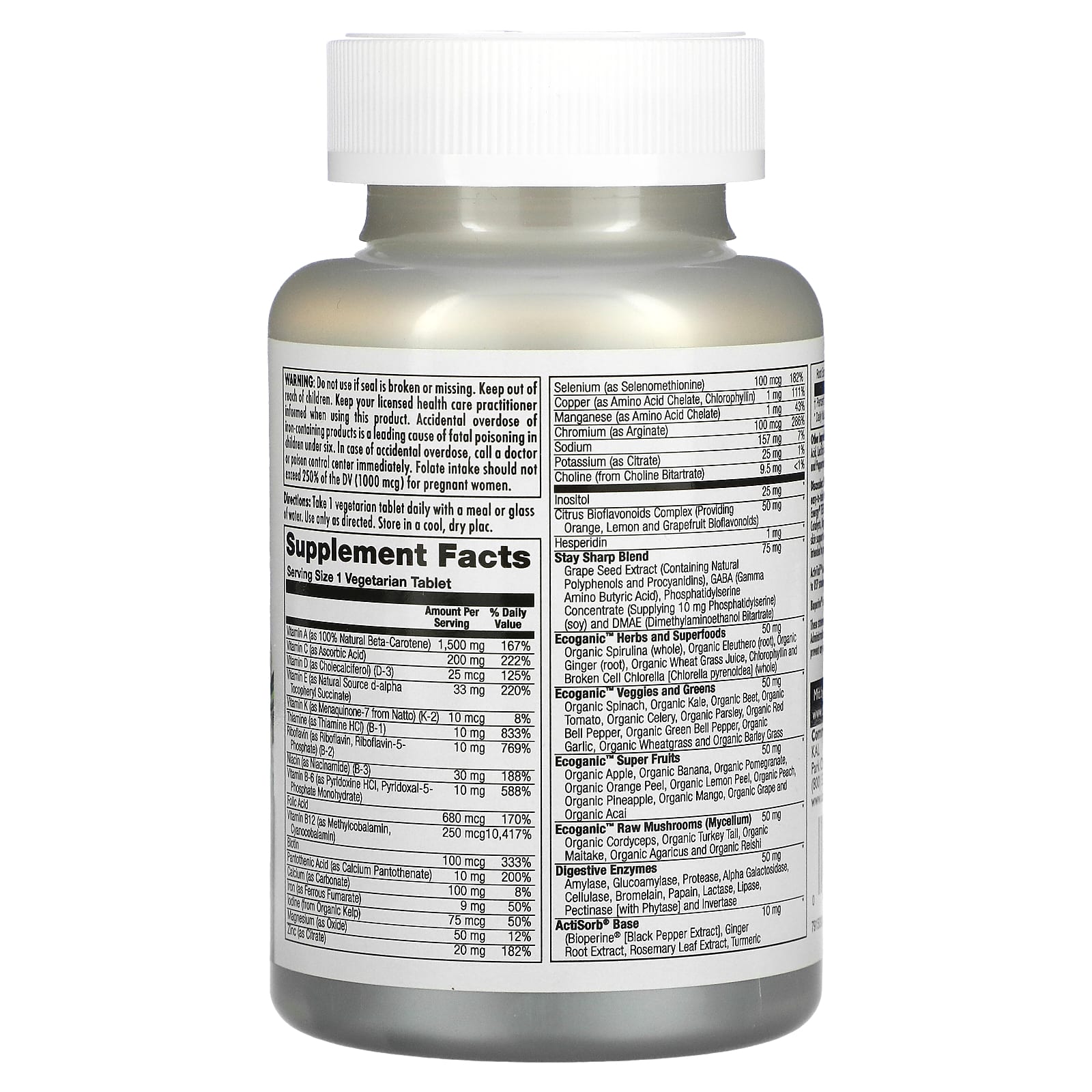 KAL, Enhanced Energy, смесь для улучшения памяти и концентрации, для подростков, 60 вегетарианских таблеток