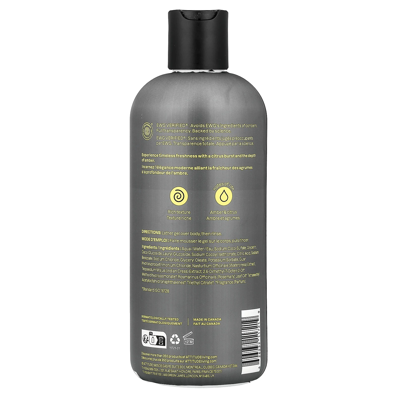 ATTITUDE, Super Leaves™, гель для душа, для мужчин, янтарь и цитрус, 415 мл (14 жидк. унций)