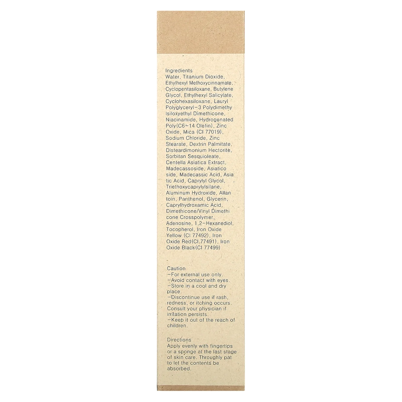 Purito, Cica, очищающий BB-крем, № 23, натуральный бежевый, 30 мл (1 жидк. Унция)