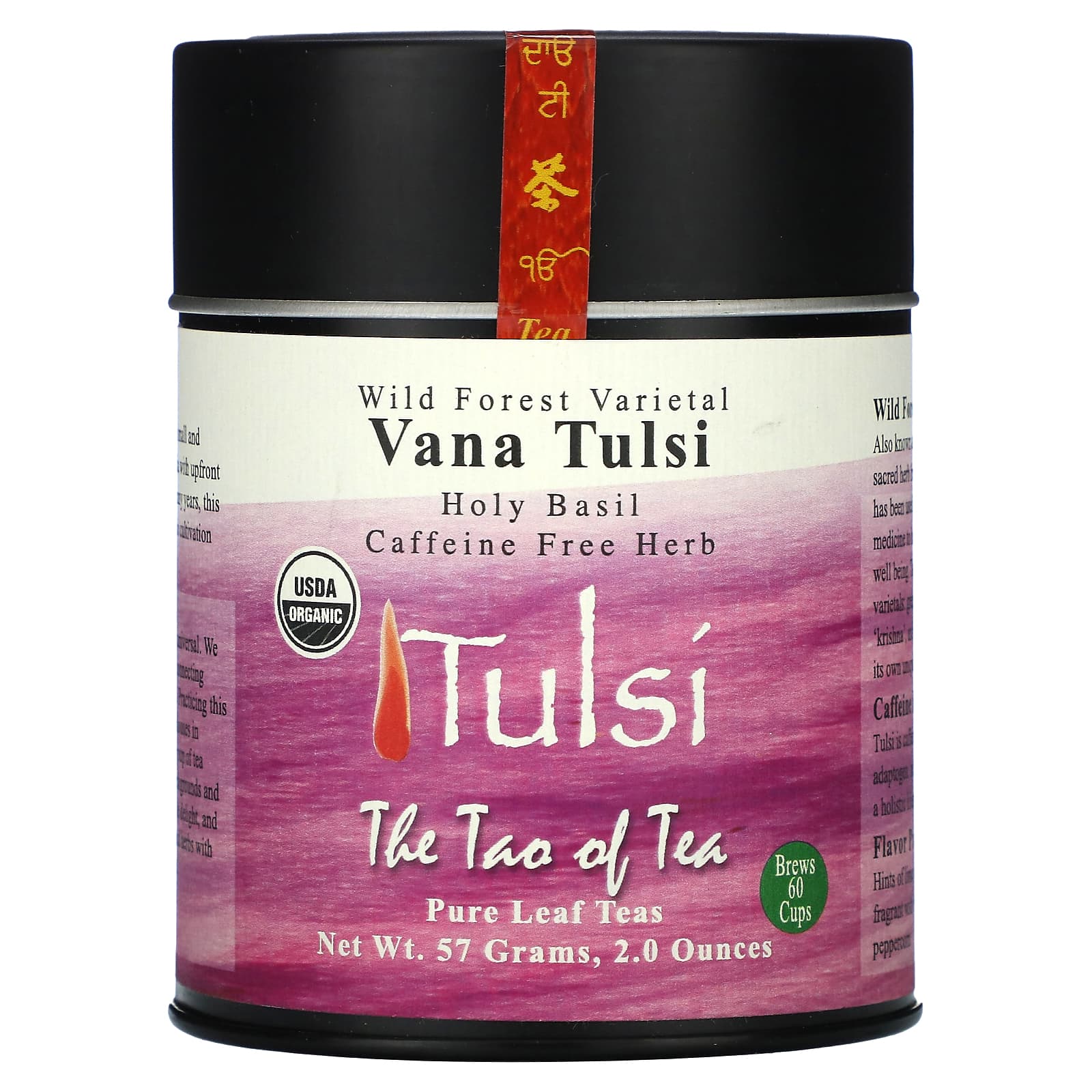 The Tao of Tea, Wild Forest Varietal, Vana Tulsi, без кофеина, 57 г (2,0 унции)