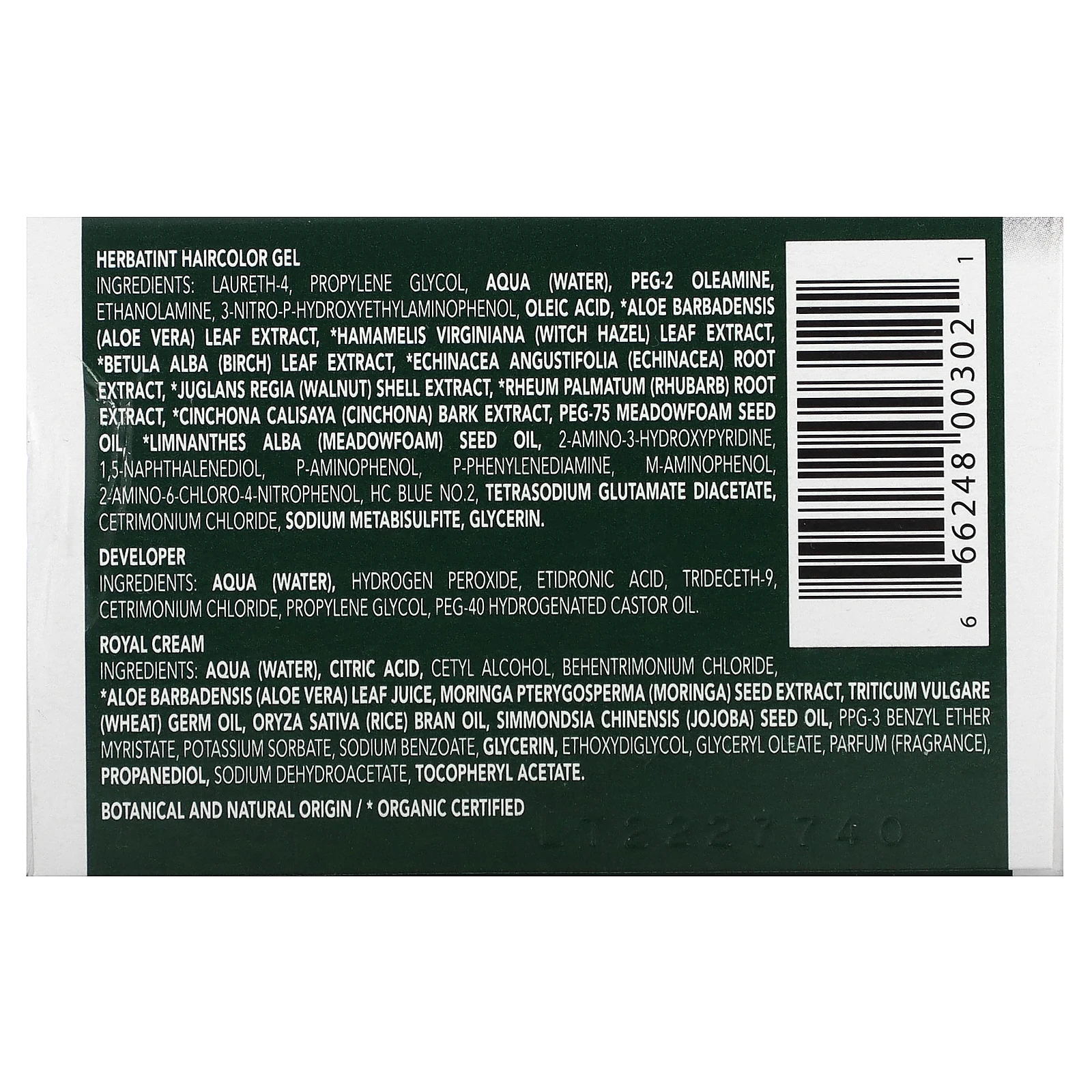 Herbatint, Стойкая гель-краска для волос, FF2, темно-красный, 135 мл (4,56 жидк. Унции)