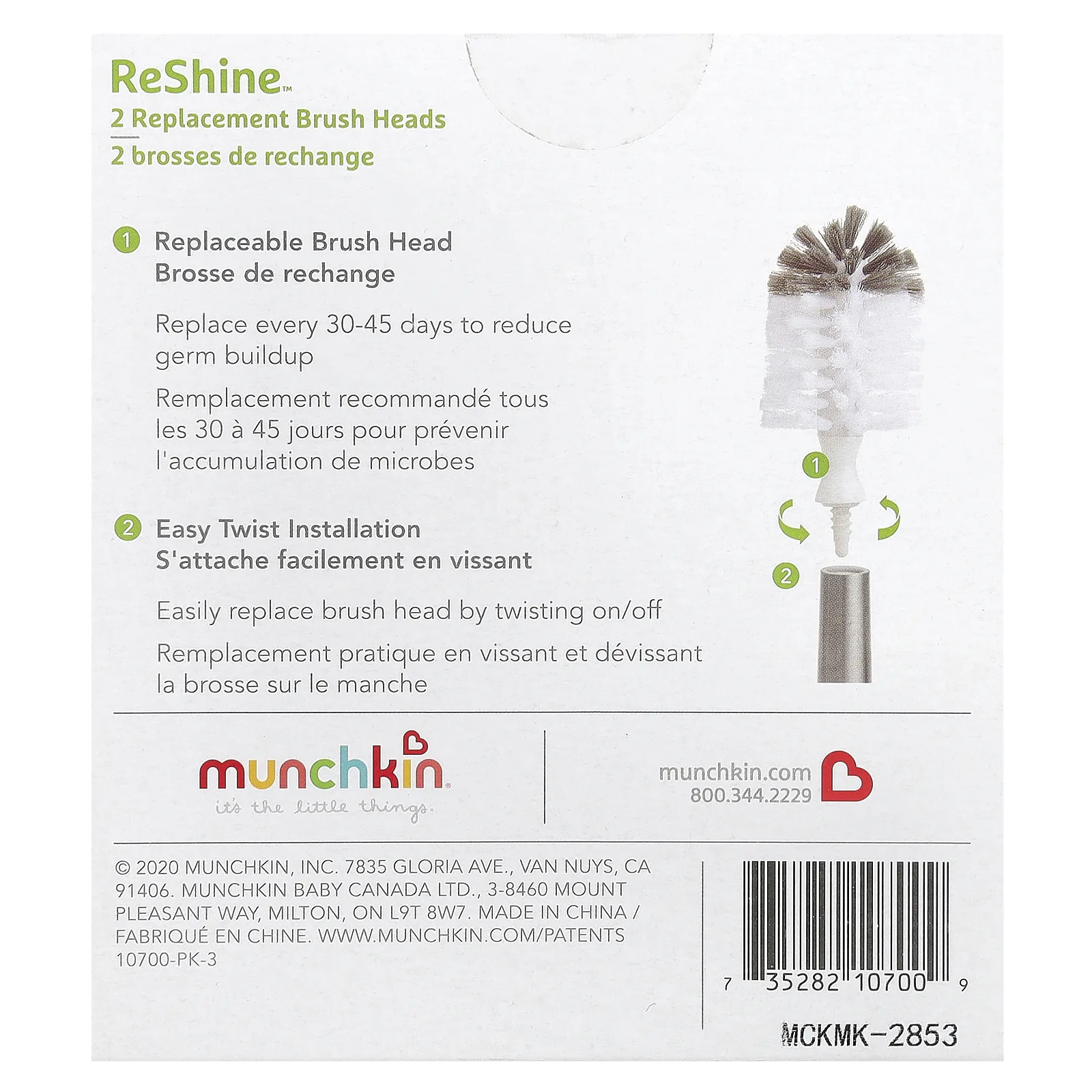 Munchkin, ReShine ™, сменные насадки-щетки, 2 шт. В упаковке